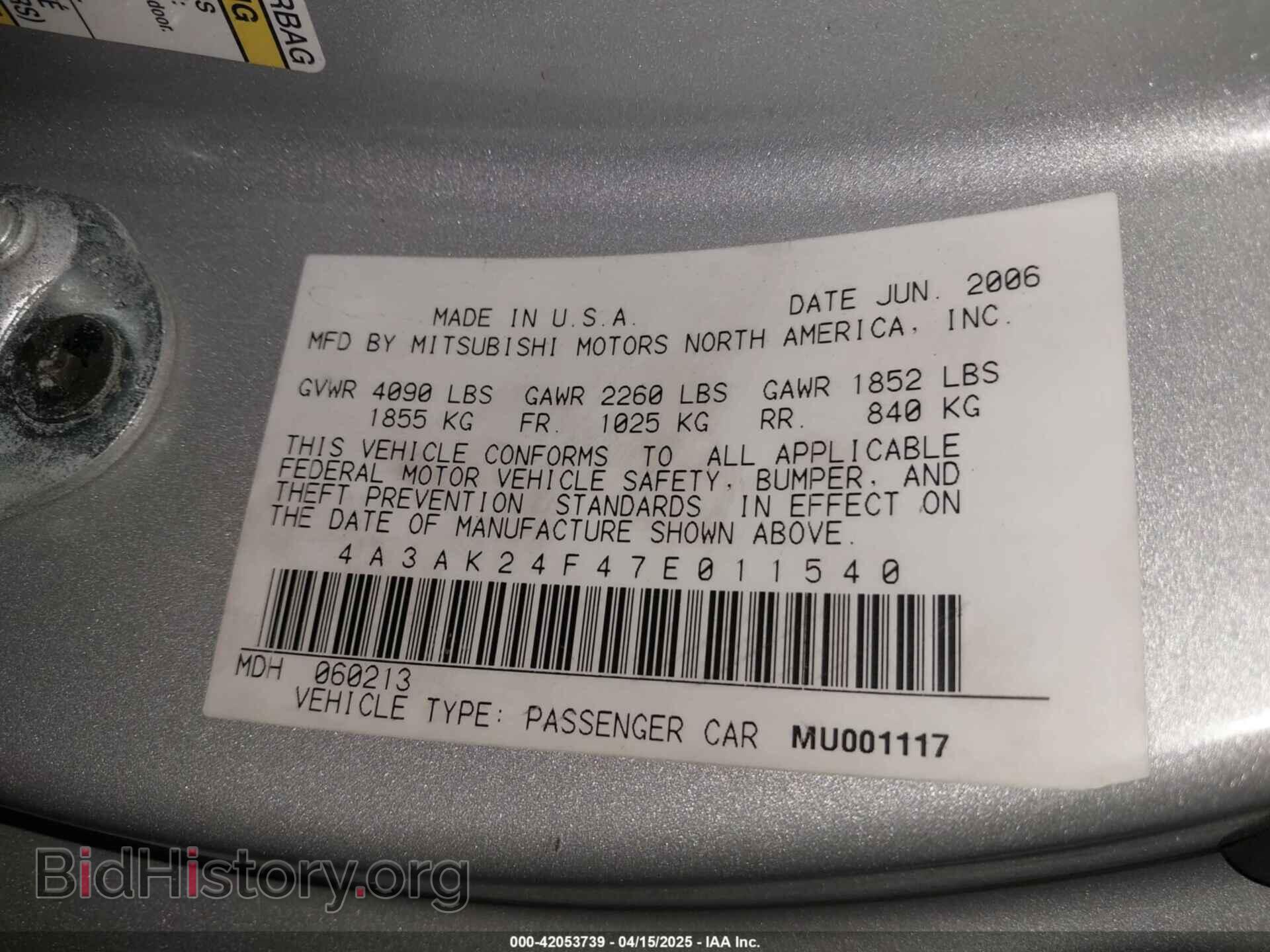 2007 MITSUBISHI ECLIPSE - VIN: 4A3AK24F47E011540 - Photo 9