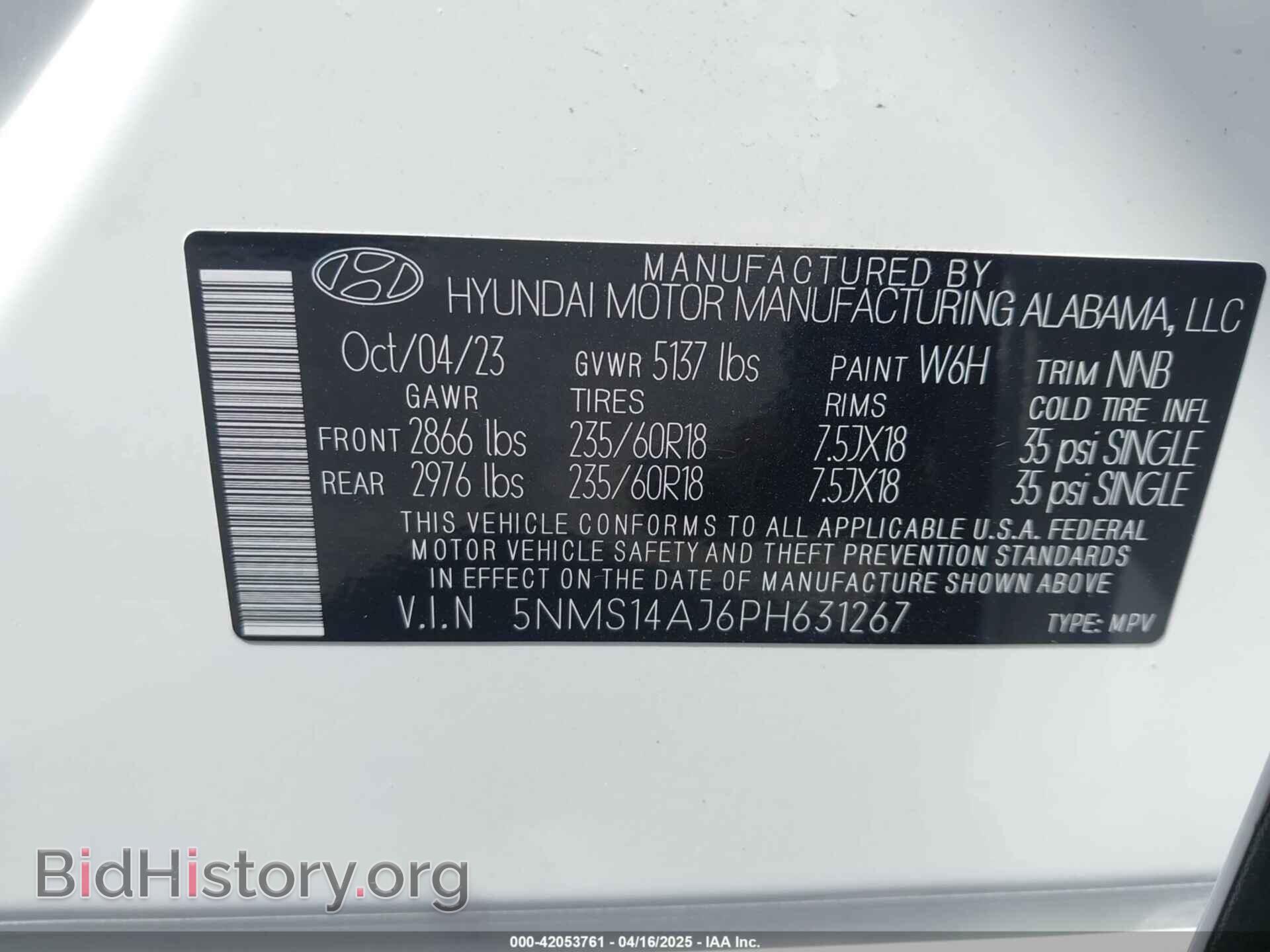 2023 HYUNDAI SANTA FE - VIN: 5NMS14AJ6PH631267 - Фото 9