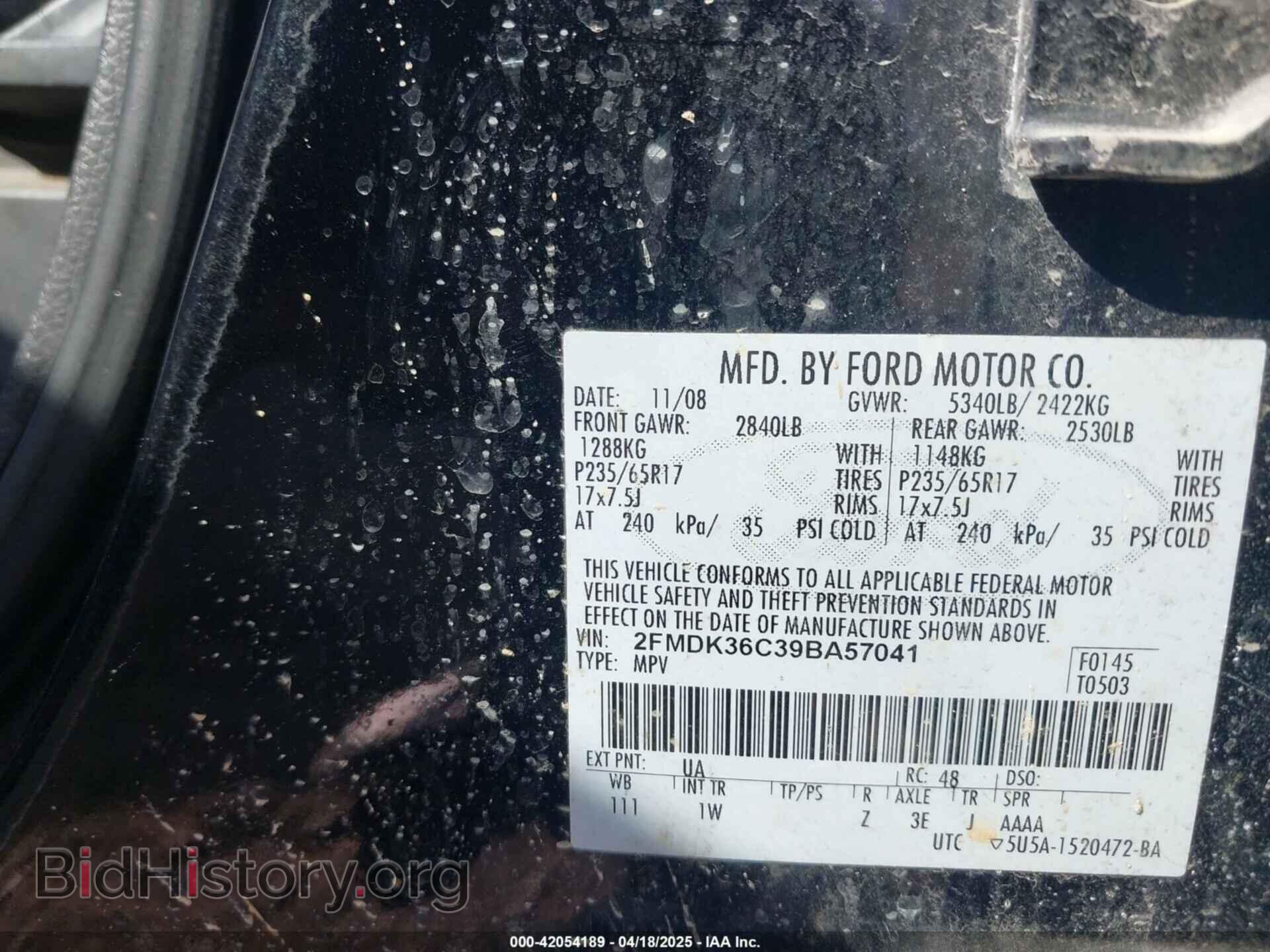 2009 FORD EDGE - VIN: 2FMDK36C39BA57041 - Photo 9