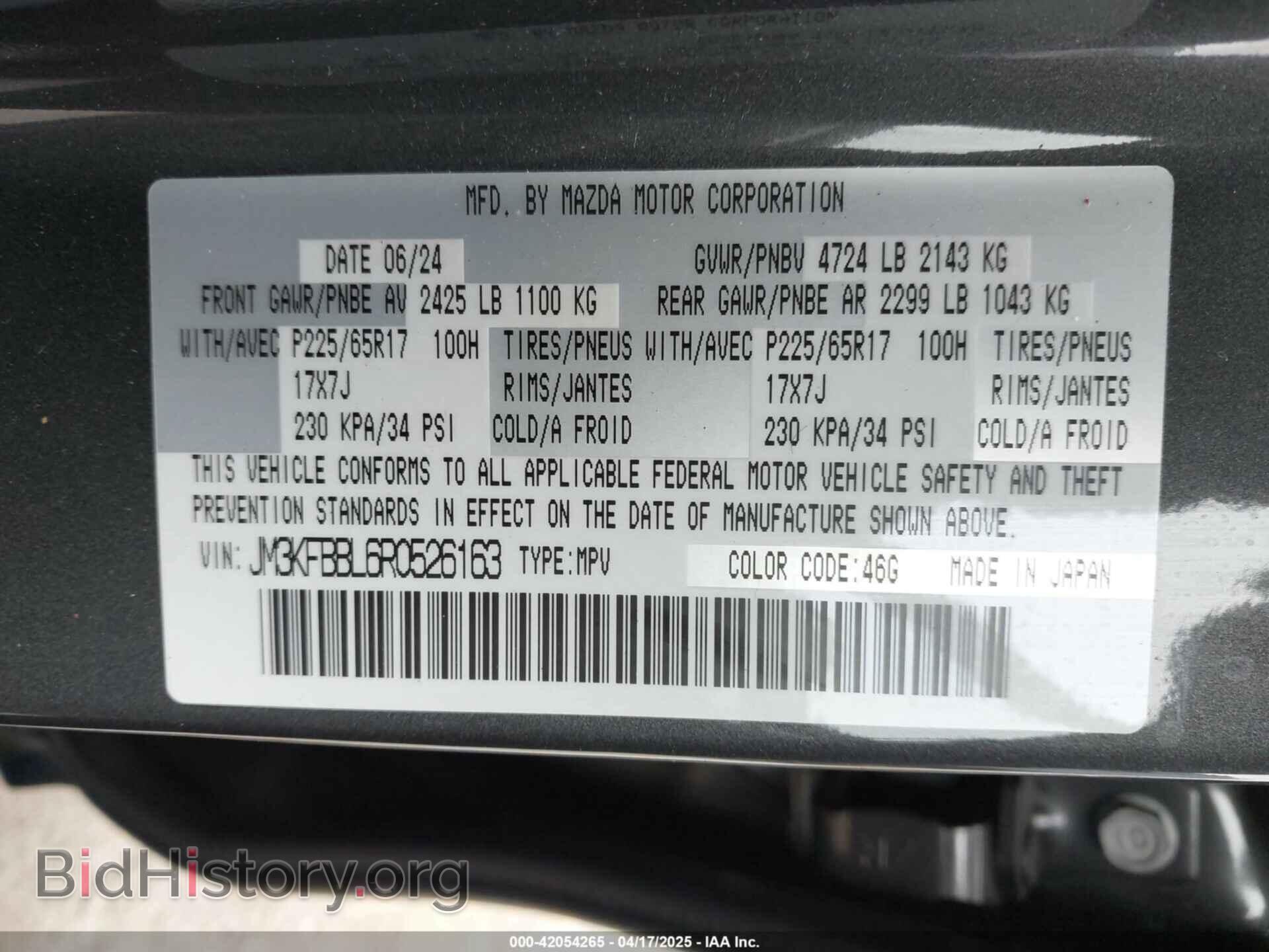 2024 MAZDA CX-5 - VIN: JM3KFBBL6R0526163 - Фото 9