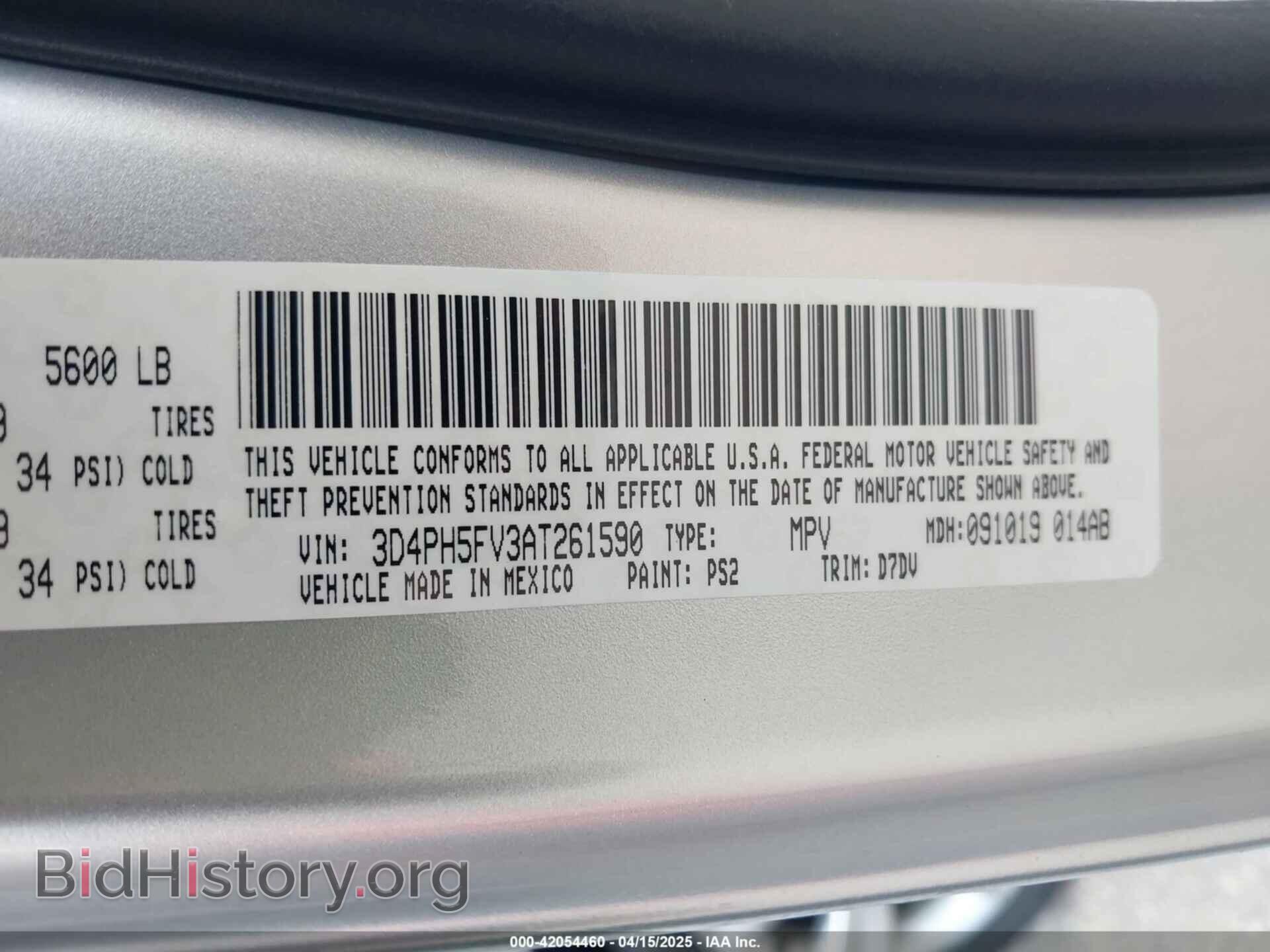 2010 DODGE JOURNEY - VIN: 3D4PH5FV3AT261590 - Фото 9