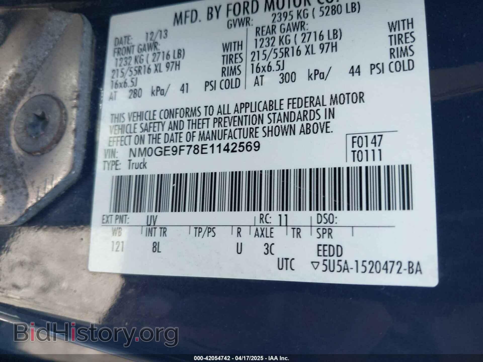 2014 FORD TRANSIT CONNECT - VIN: NM0GE9F78E1142569 - Фото 9