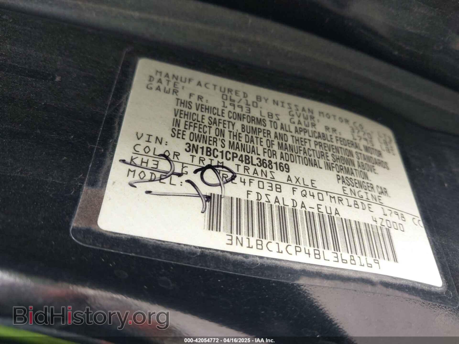 2011 NISSAN VERSA - VIN: 3N1BC1CP4BL368169 - Фото 9