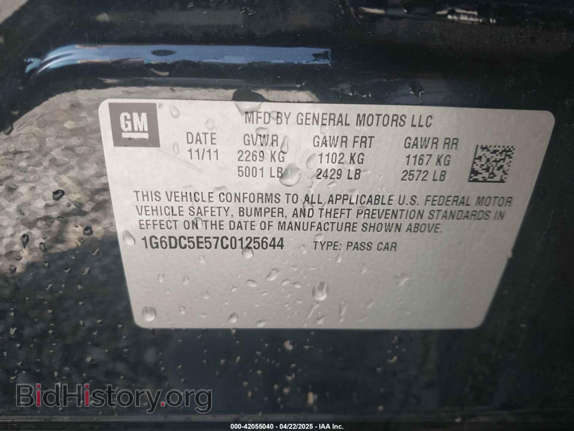 2012 CADILLAC CTS - VIN: 1G6DC5E57C0125644 - Фото 9