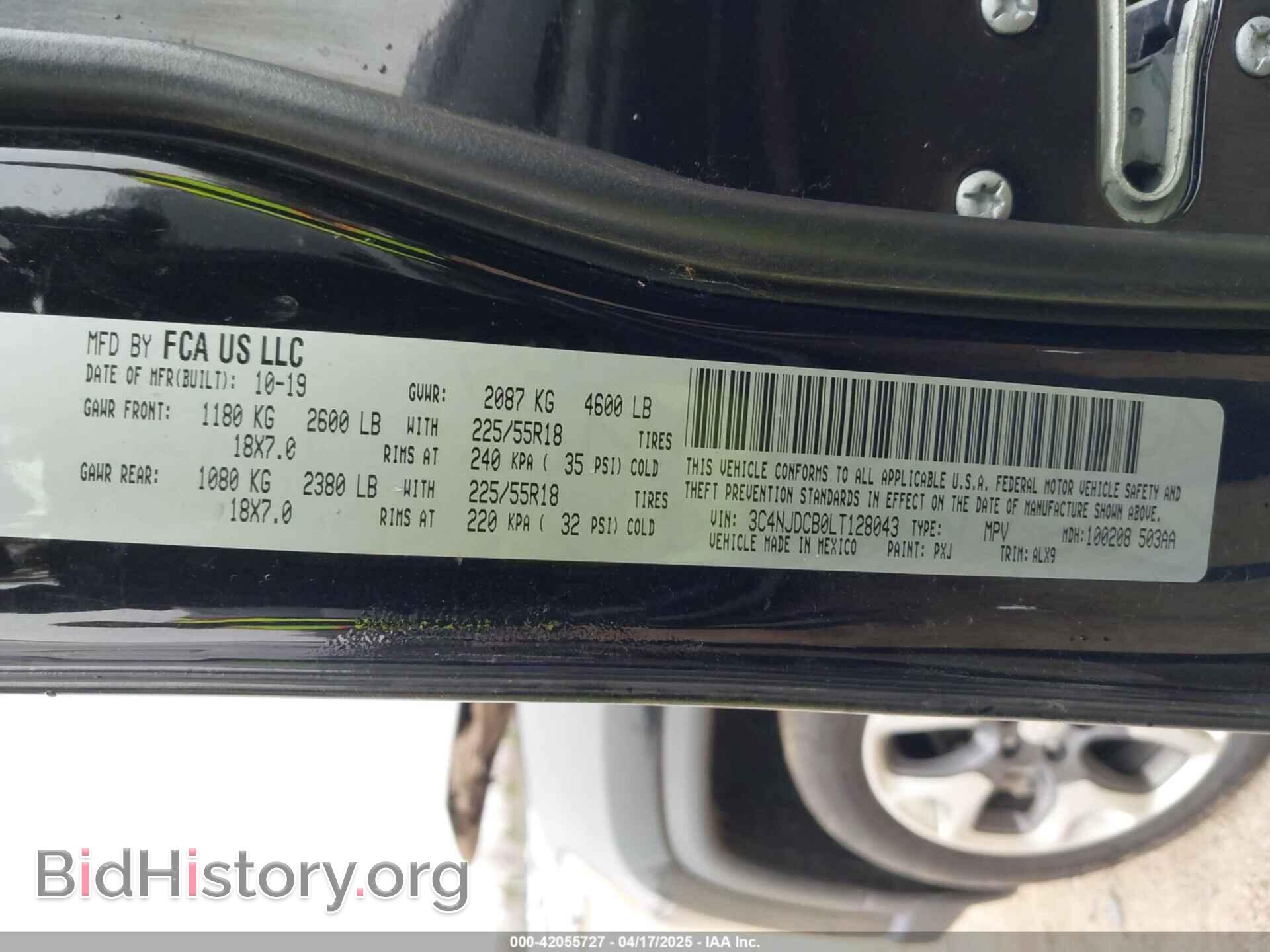 2020 JEEP COMPASS - VIN: 3C4NJDCB0LT128043 - Фото 9