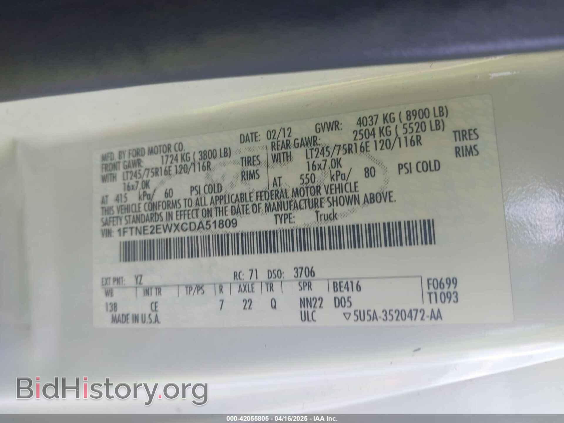 2012 FORD E-250 - VIN: 1FTNE2EWXCDA51809 - Фото 9