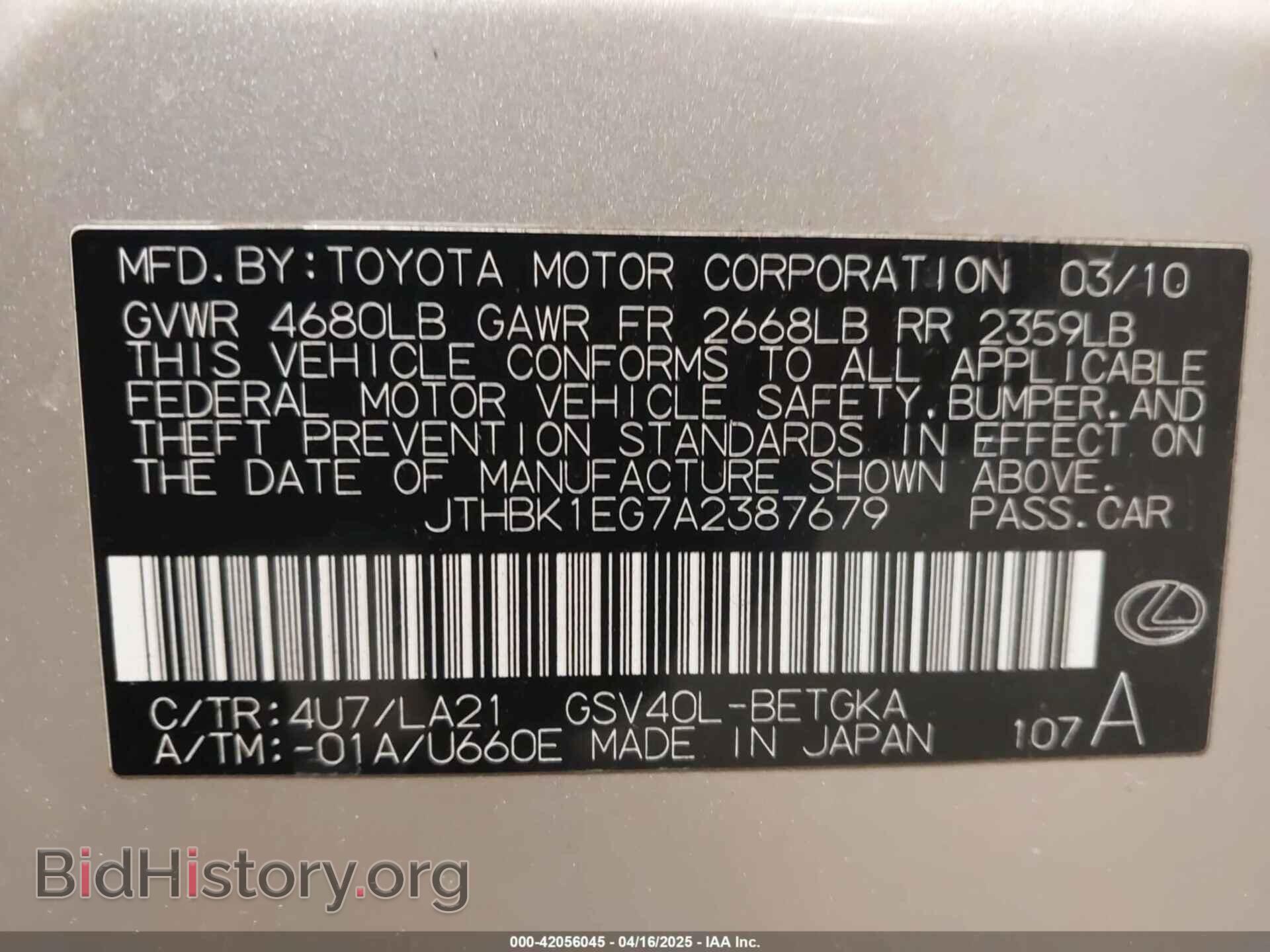 2010 LEXUS ES 350 - VIN: JTHBK1EG7A2387679 - Фото 9