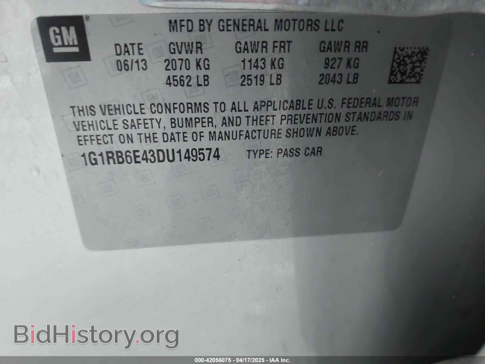 2013 CHEVROLET VOLT - VIN: 1G1RB6E43DU149574 - Фото 9
