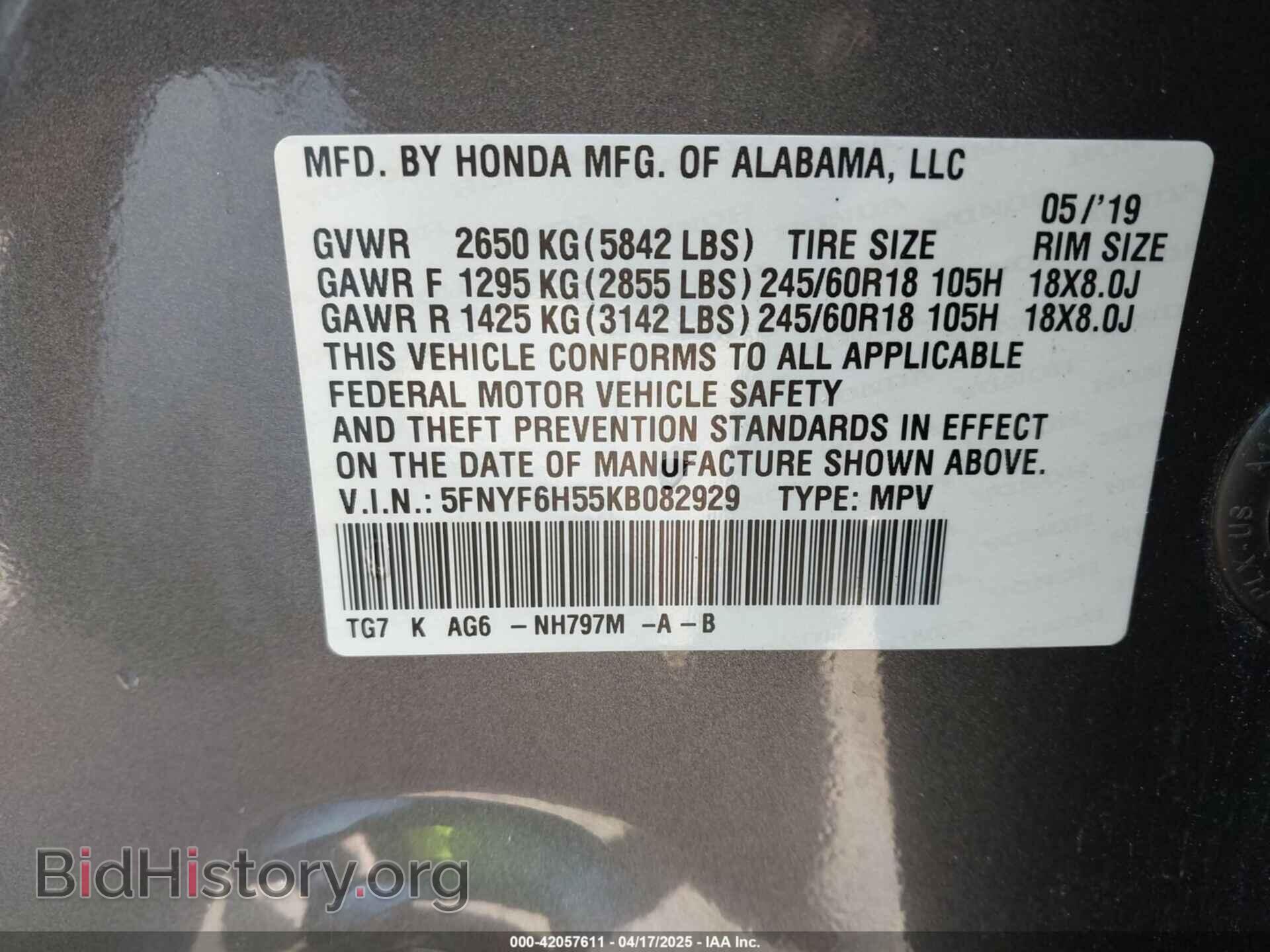 2019 HONDA PILOT - VIN: 5FNYF6H55KB082929 - Фото 9