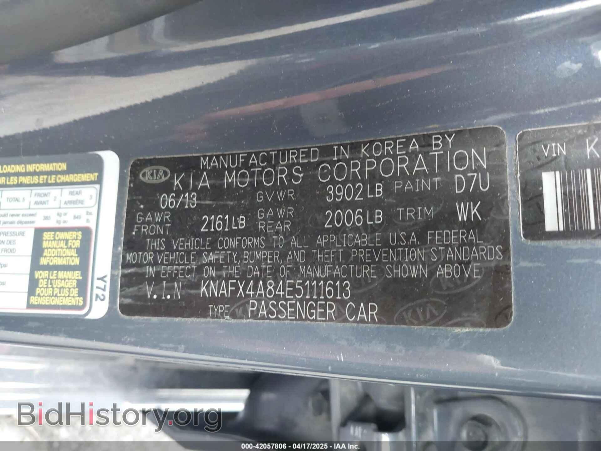 2014 KIA FORTE - VIN: KNAFX4A84E5111613 - Фото 9