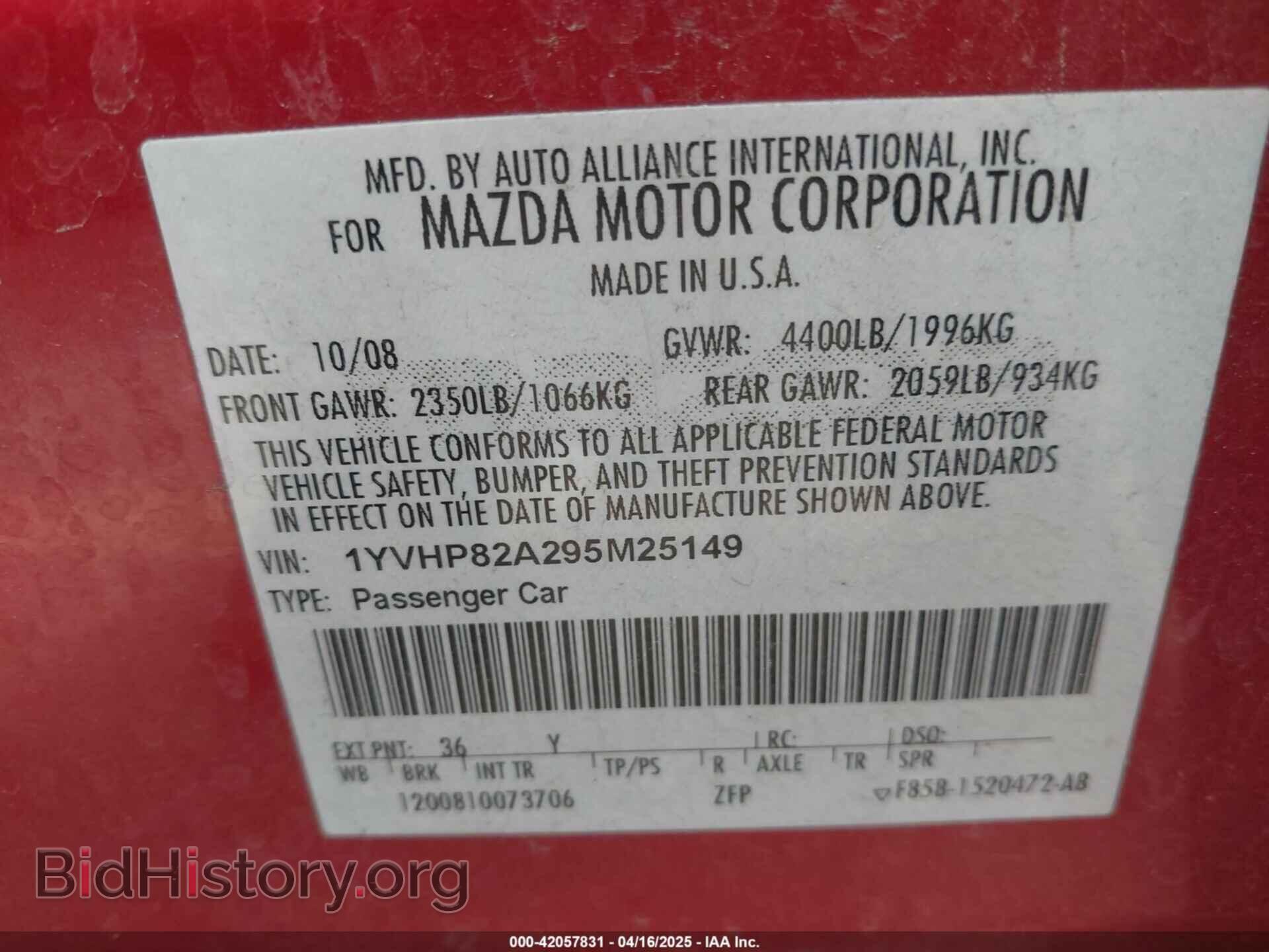2009 MAZDA MAZDA6 - VIN: 1YVHP82A295M25149 - Фото 9