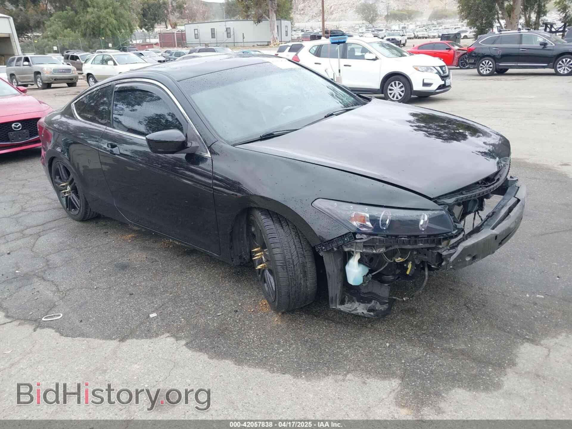 Фотография 1HGCS1B76BA005080 - HONDA ACCORD 2011