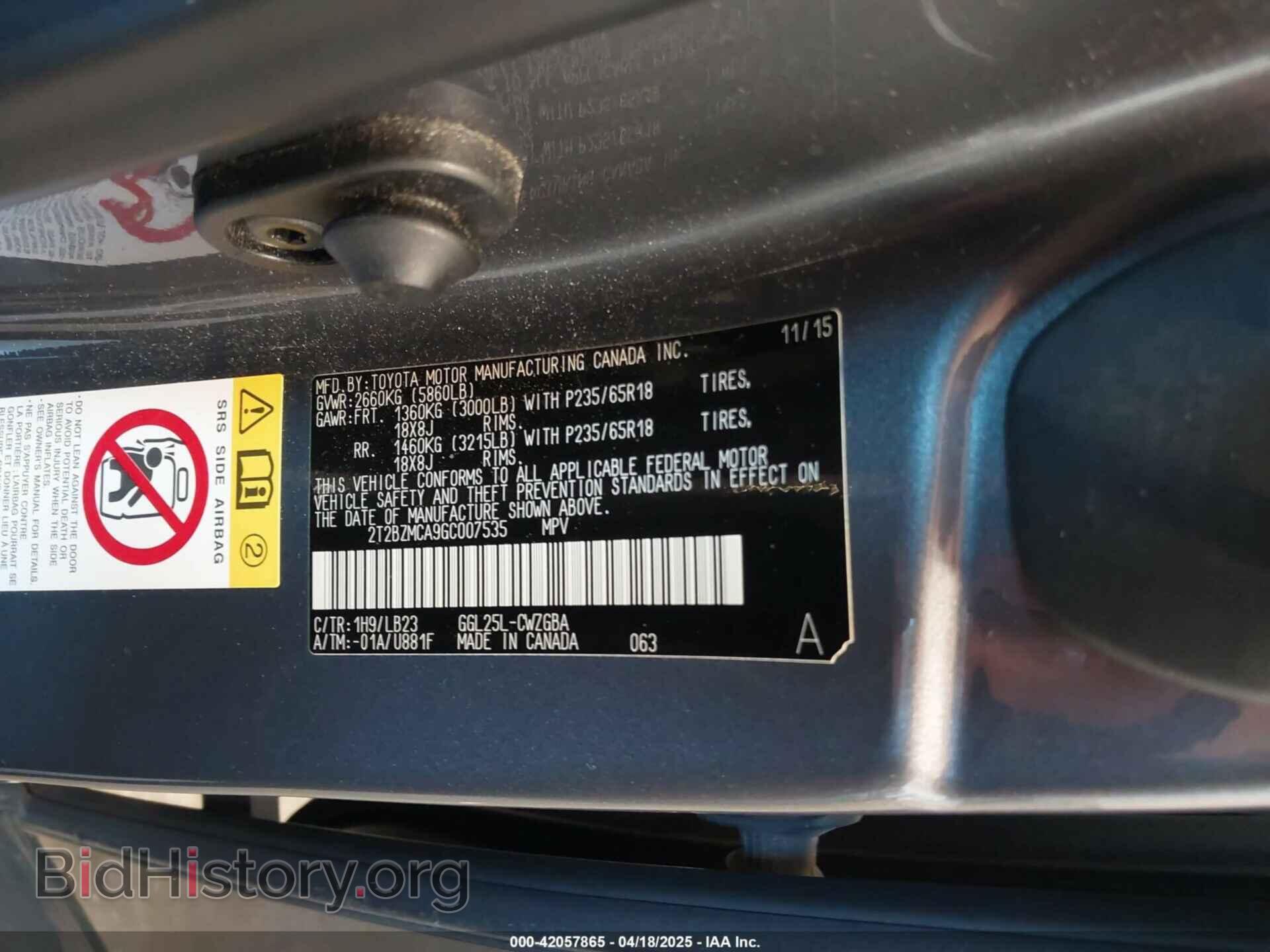 2016 LEXUS RX 350 - VIN: 2T2BZMCA9GC007535 - Фото 9