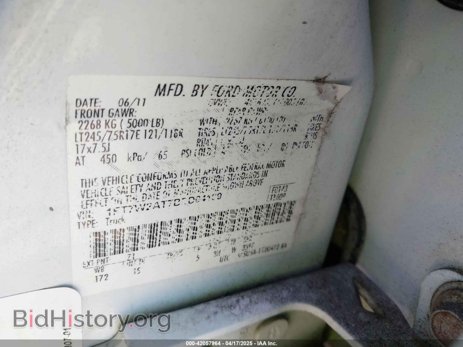 2011 FORD F-250 - VIN: 1FT7W2AT7BED04109 - Фото 9