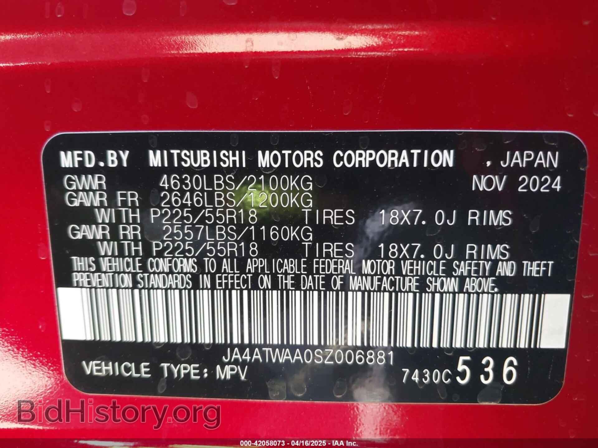 2025 MITSUBISHI ECLIPSE CROSS - VIN: JA4ATWAA0SZ006881 - Фото 9