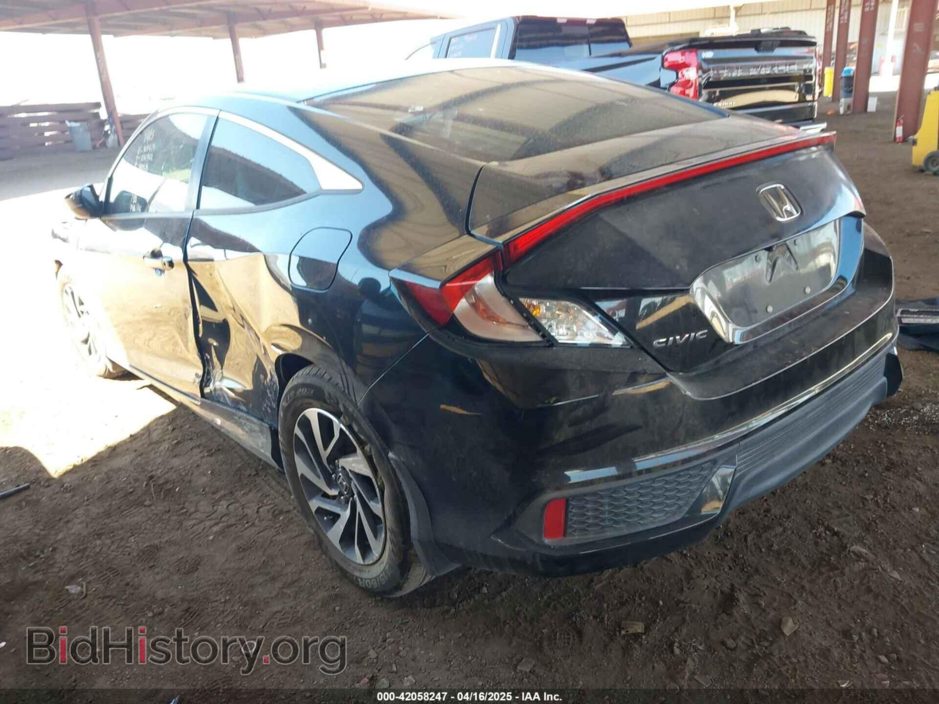2017 HONDA CIVIC - VIN: 2HGFC4B5XHH303474 - Фото 3