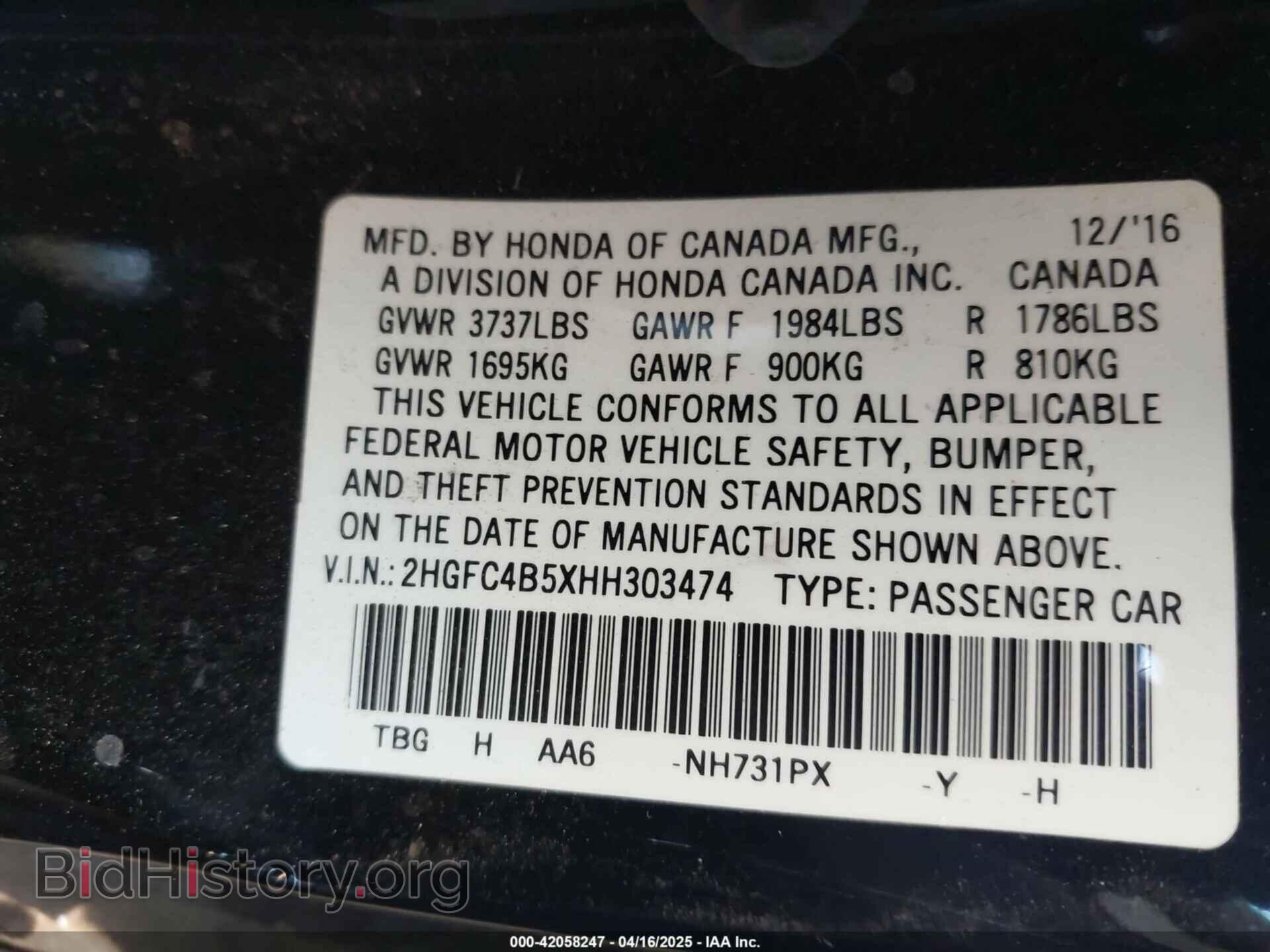 2017 HONDA CIVIC - VIN: 2HGFC4B5XHH303474 - Фото 9