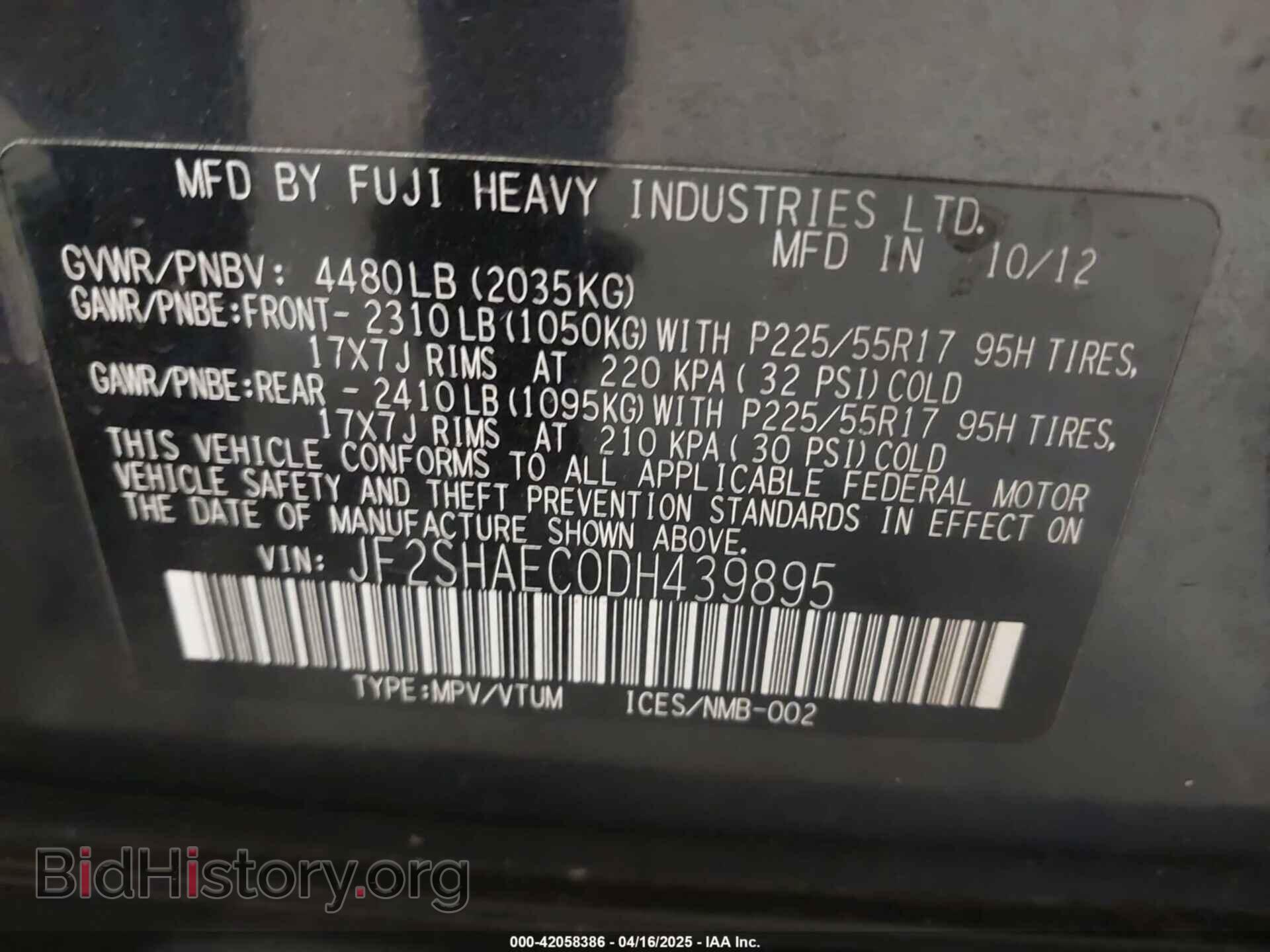 2013 SUBARU FORESTER - VIN: JF2SHAEC0DH439895 - Фото 9