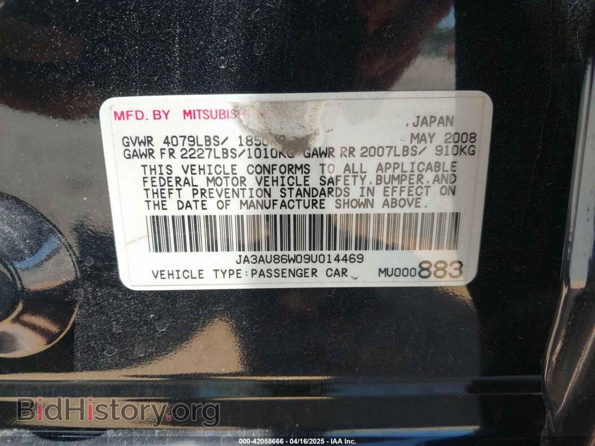2009 MITSUBISHI LANCER - VIN: JA3AU86W09U014469 - Фото 9
