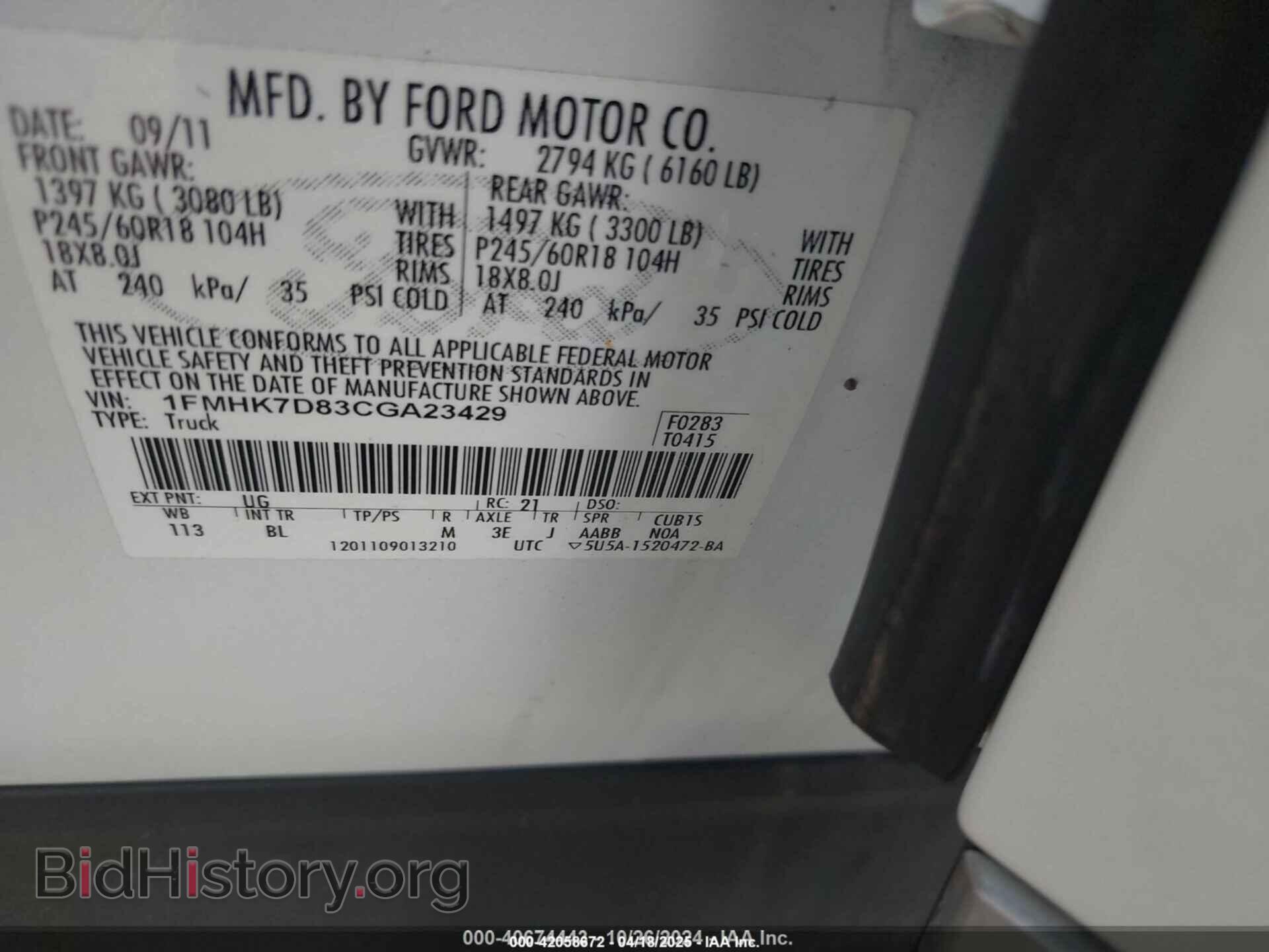 2012 FORD EXPLORER - VIN: 1FMHK7D83CGA23429 - Фото 9