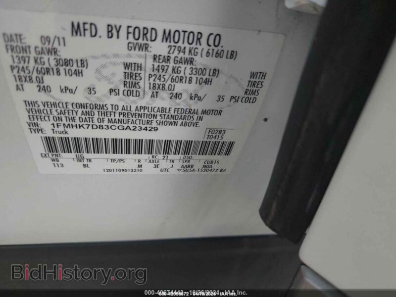 2012 Ford EXPLORER (VIN 1FMHK7D83CGA23429) — photo 9 of 11