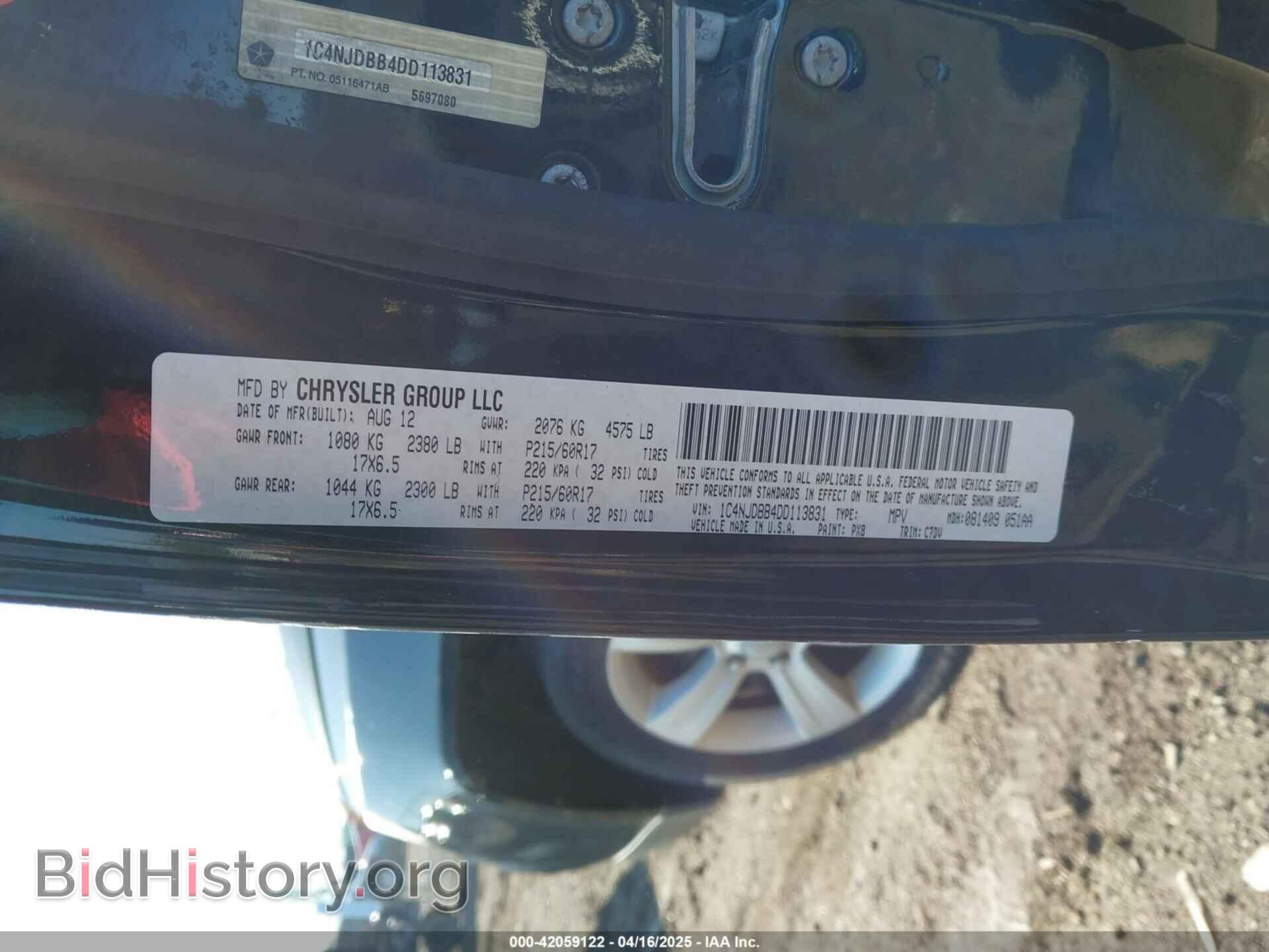 2013 JEEP COMPASS - VIN: 1C4NJDBB4DD113831 - Фото 9
