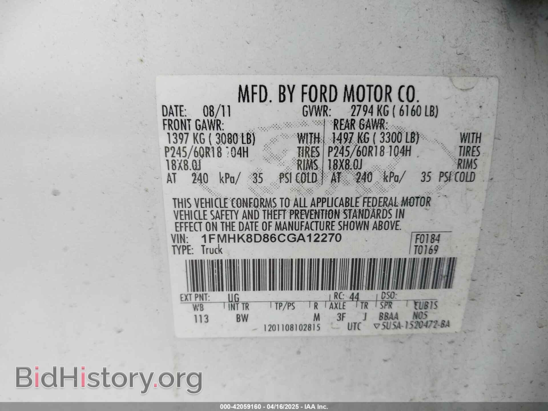 2012 FORD EXPLORER - VIN: 1FMHK8D86CGA12270 - Фото 9