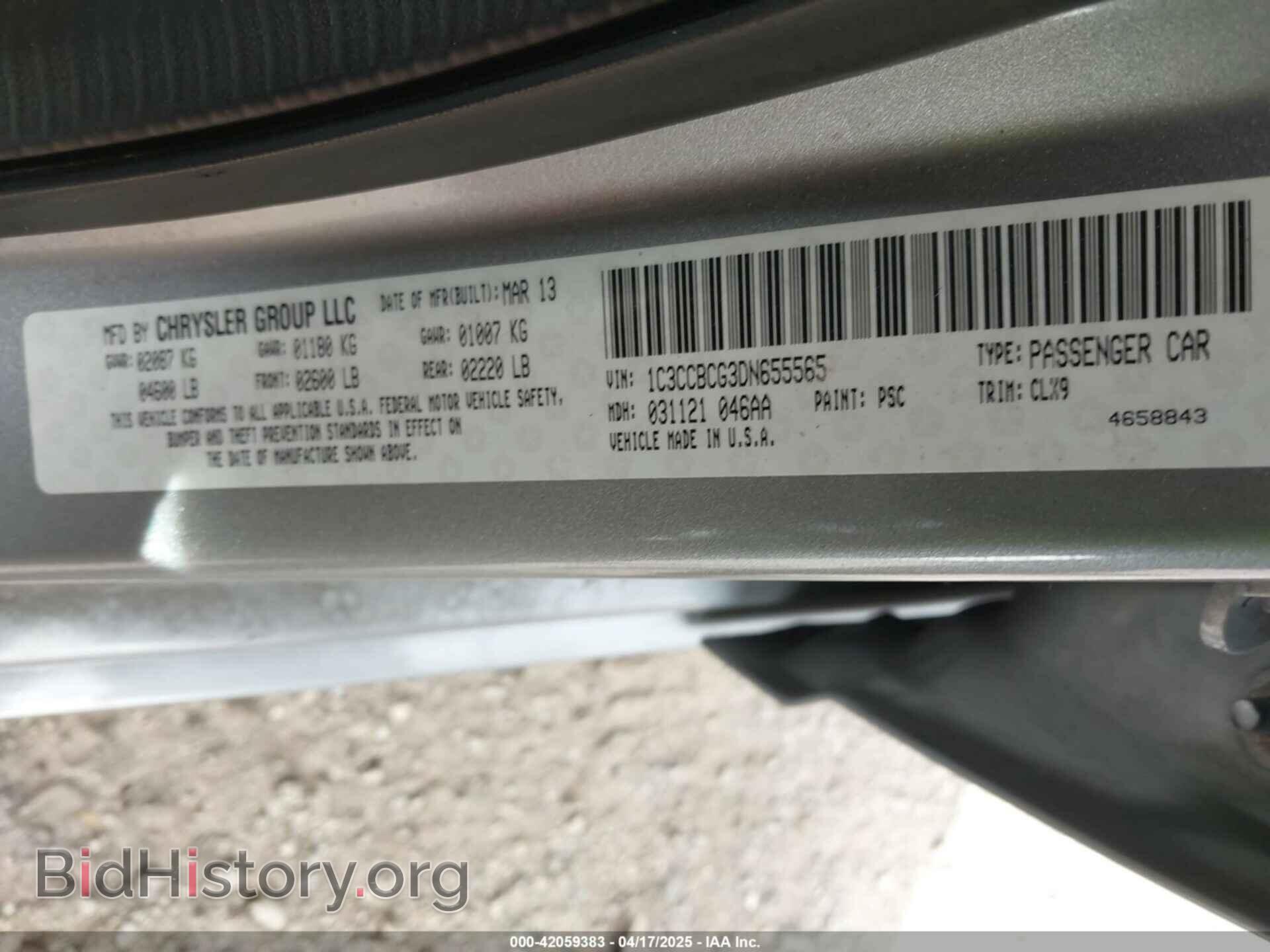 2013 CHRYSLER 200 - VIN: 1C3CCBCG3DN655565 - Фото 9