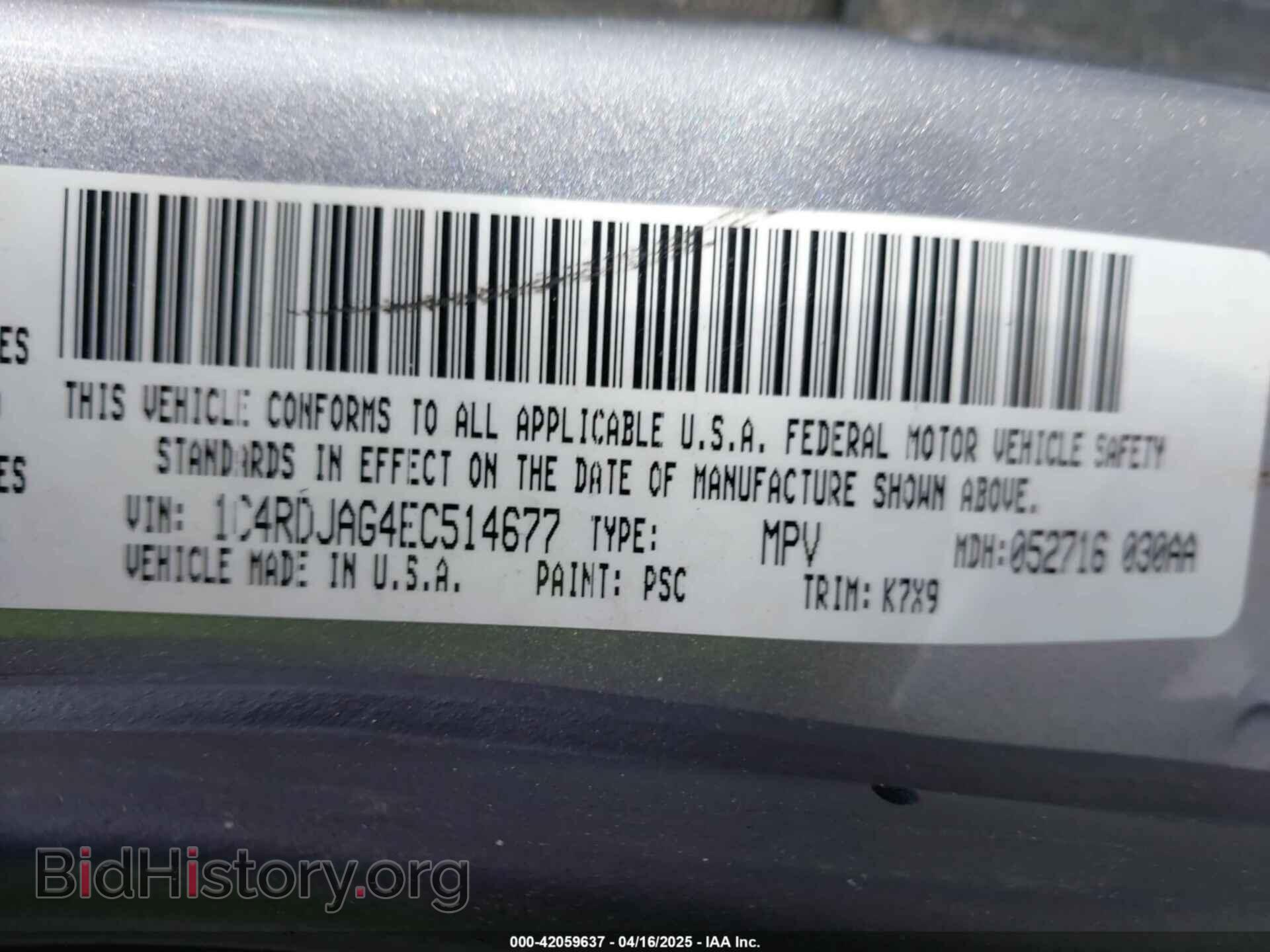 2014 DODGE DURANGO - VIN: 1C4RDJAG4EC514677 - Photo 9