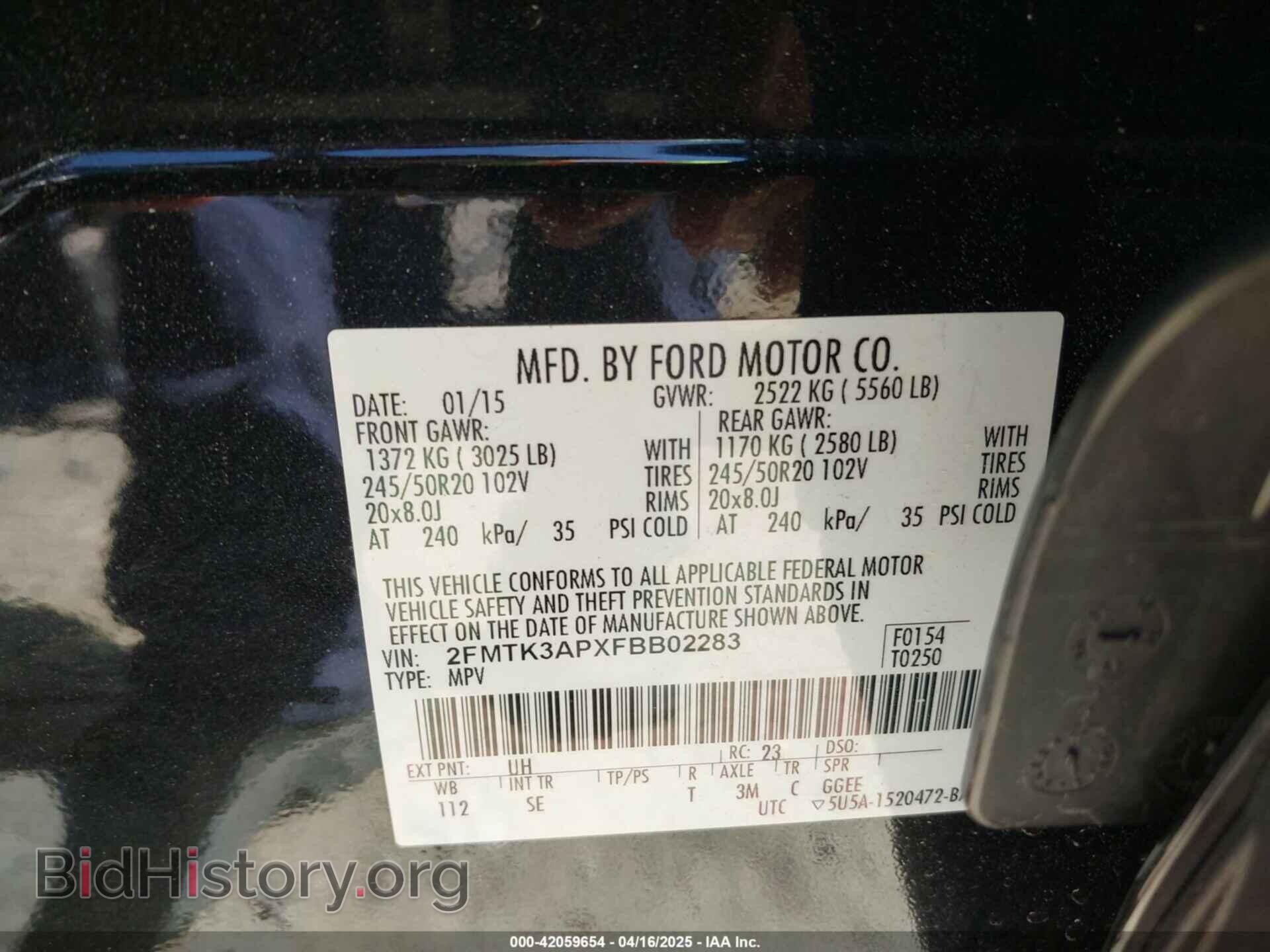 2015 FORD EDGE - VIN: 2FMTK3APXFBB02283 - Фото 9