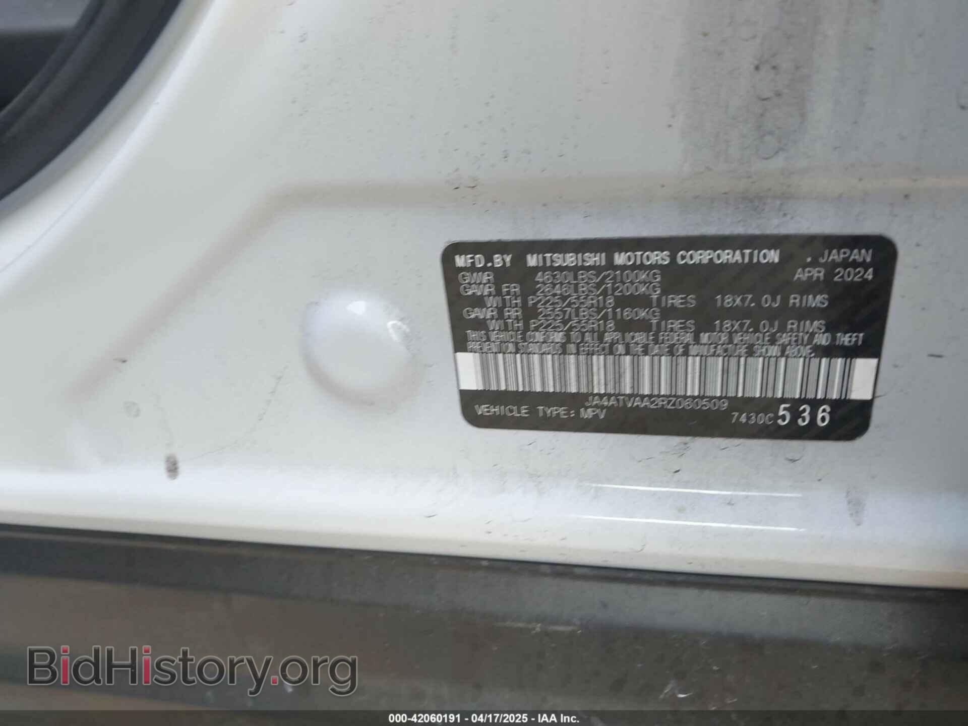 2024 MITSUBISHI ECLIPSE CROSS - VIN: JA4ATVAA2RZ060509 - Фото 9