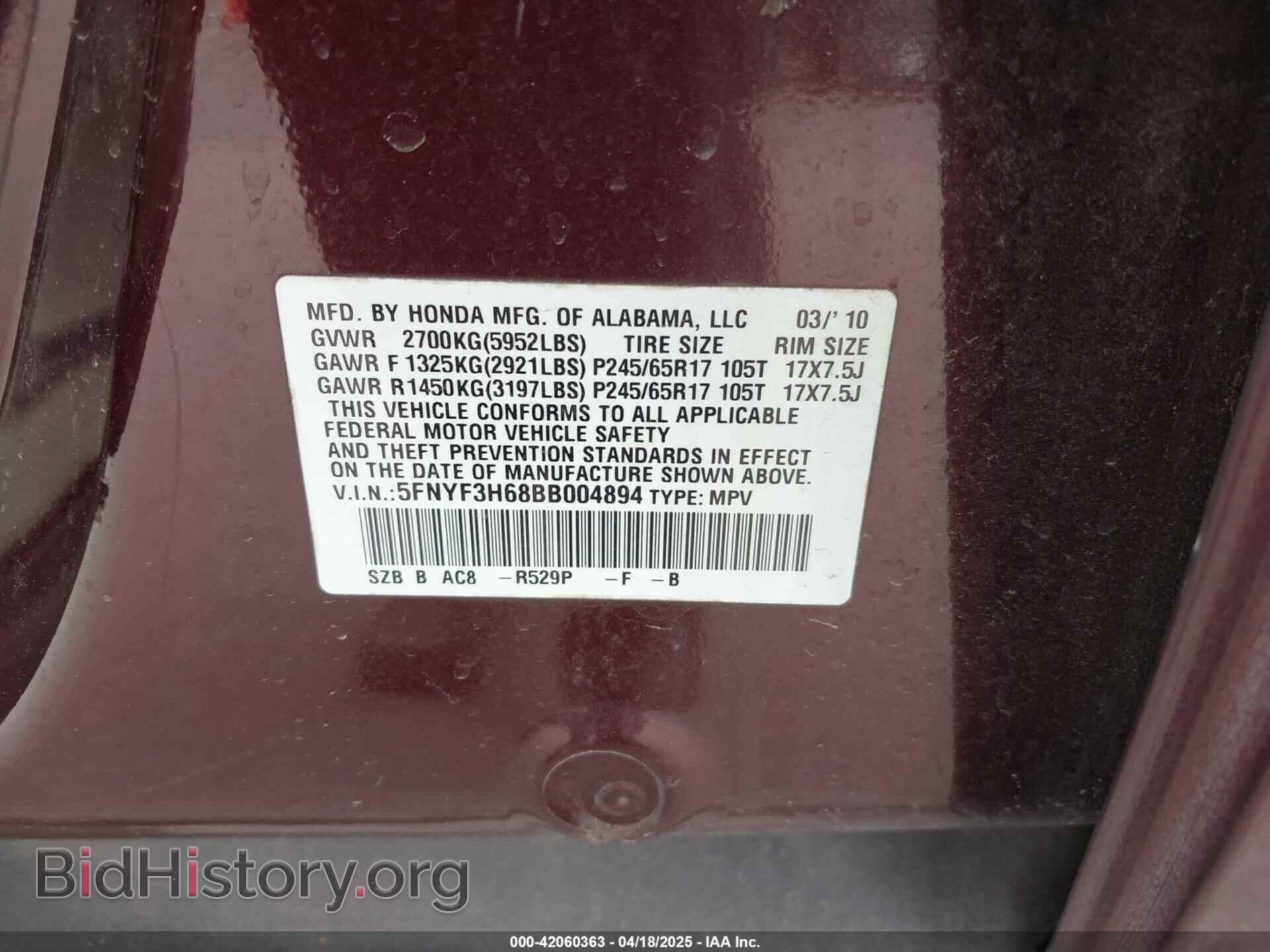 2011 HONDA PILOT - VIN: 5FNYF3H68BB004894 - Фото 9