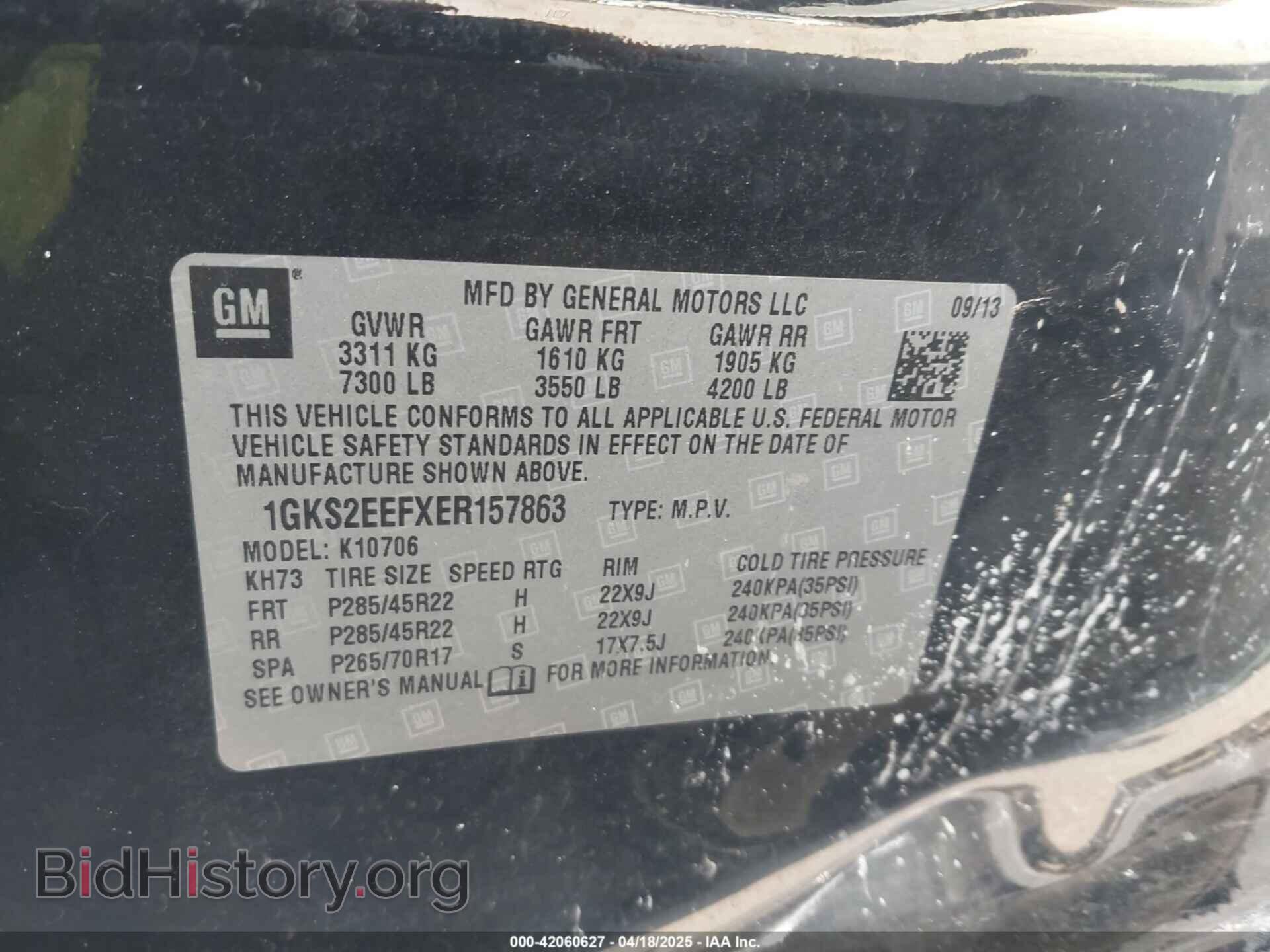 2014 GMC YUKON - VIN: 1GKS2EEFXER157863 - Фото 9