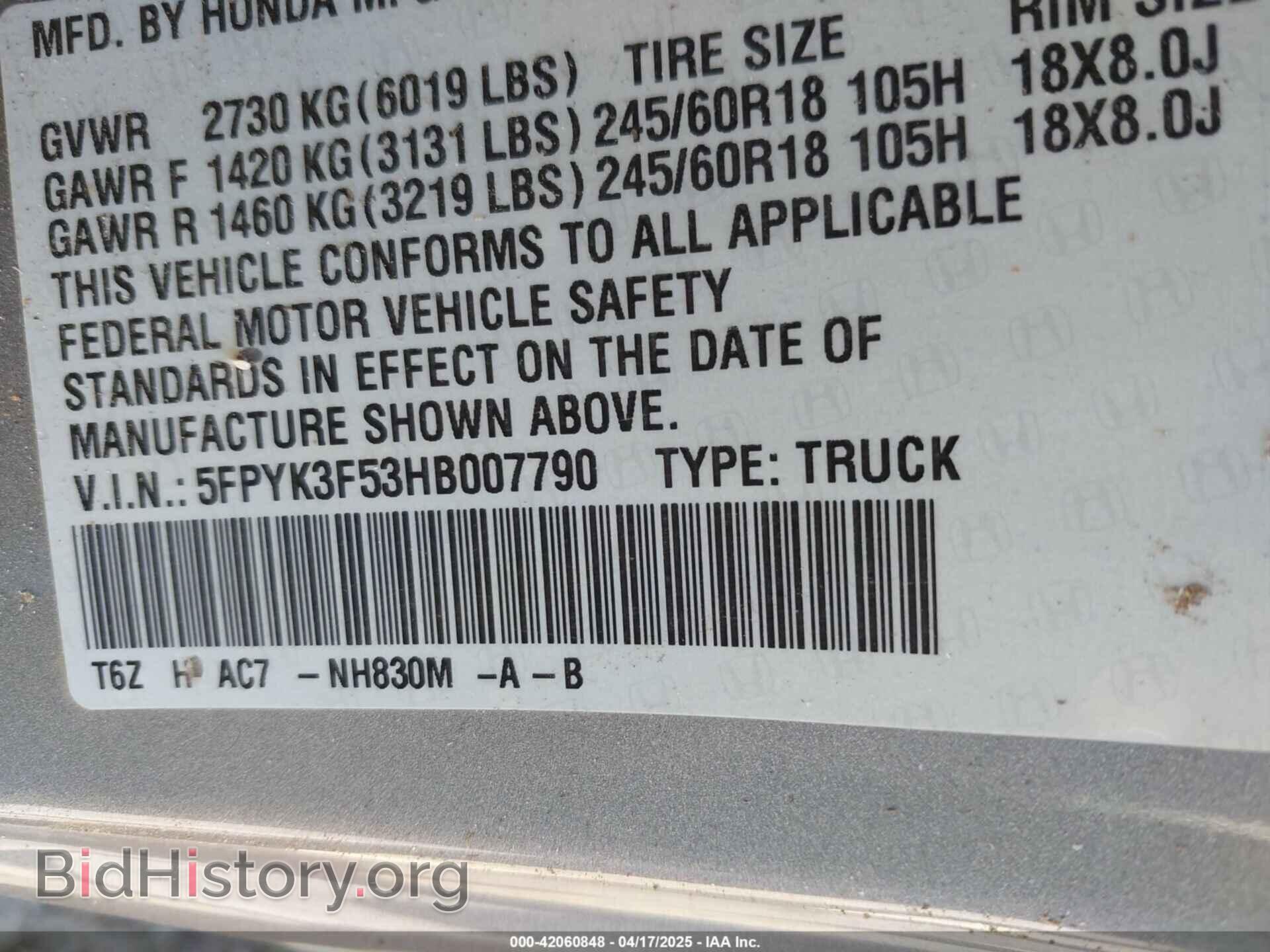 2017 HONDA RIDGELINE - VIN: 5FPYK3F53HB007790 - Фото 9