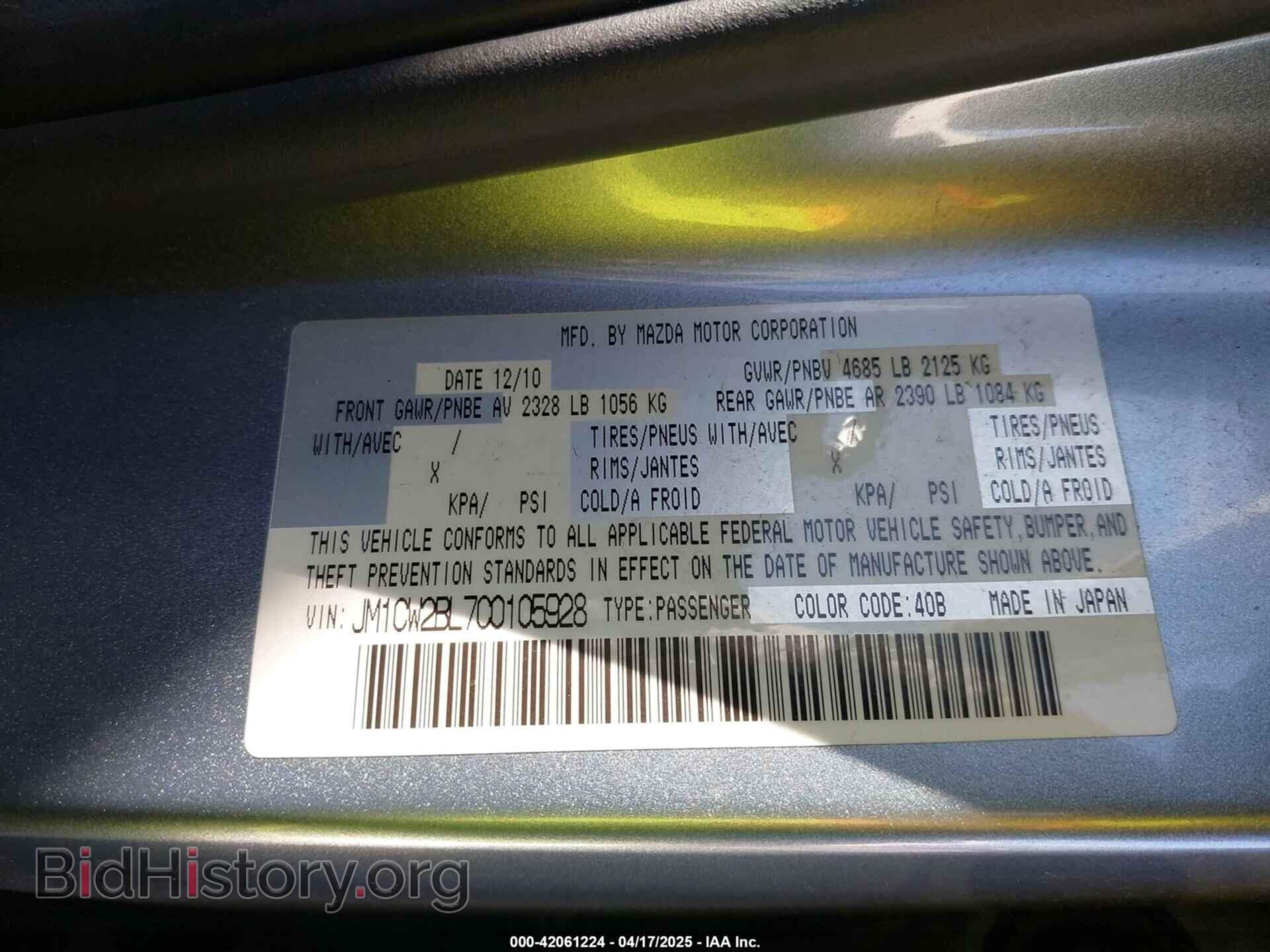 2012 MAZDA MAZDA5 - VIN: JM1CW2BL7C0105928 - Фото 9