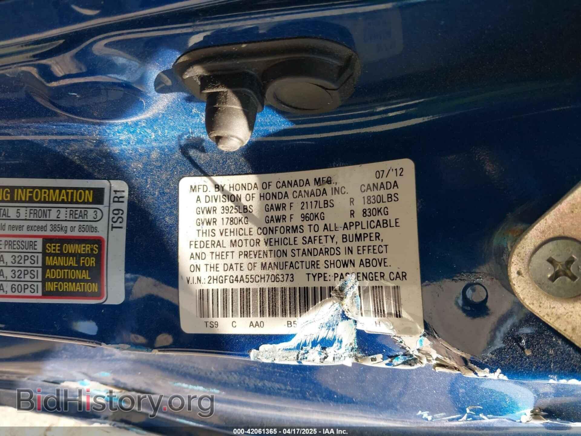 2012 HONDA CIVIC - VIN: 2HGFG4A55CH706373 - Фото 9