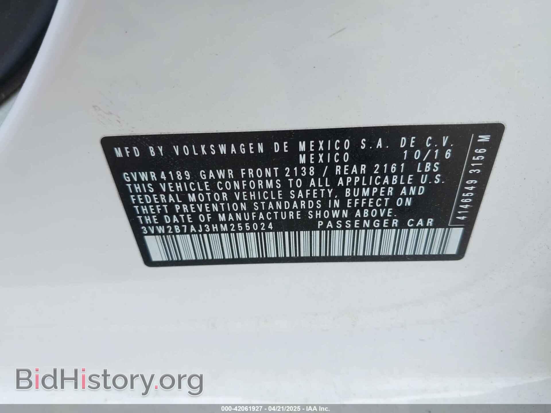 2017 VOLKSWAGEN JETTA - VIN: 3VW2B7AJ3HM255024 - Фото 9