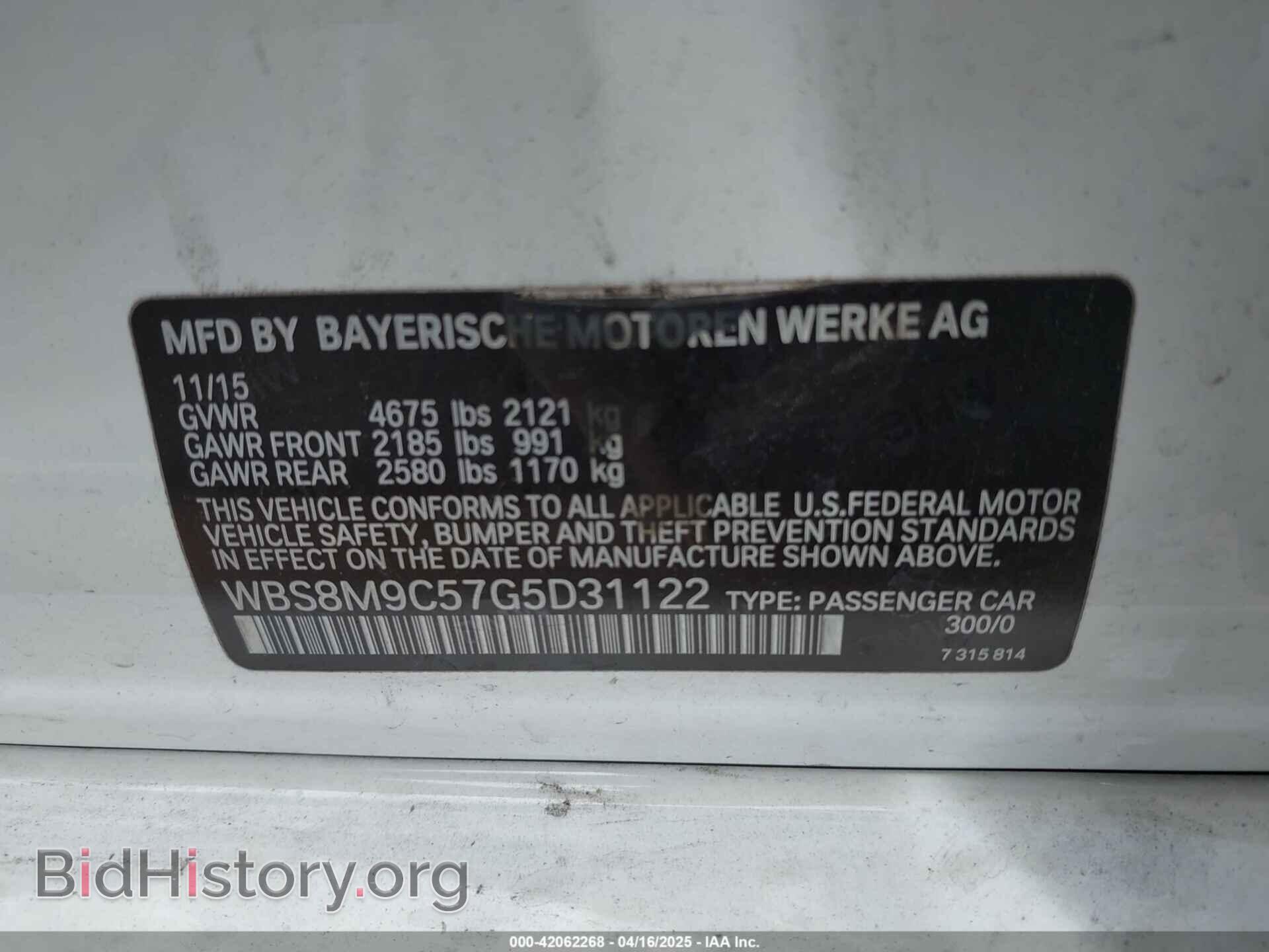 2016 BMW M3 - VIN: WBS8M9C57G5D31122 - Photo 9