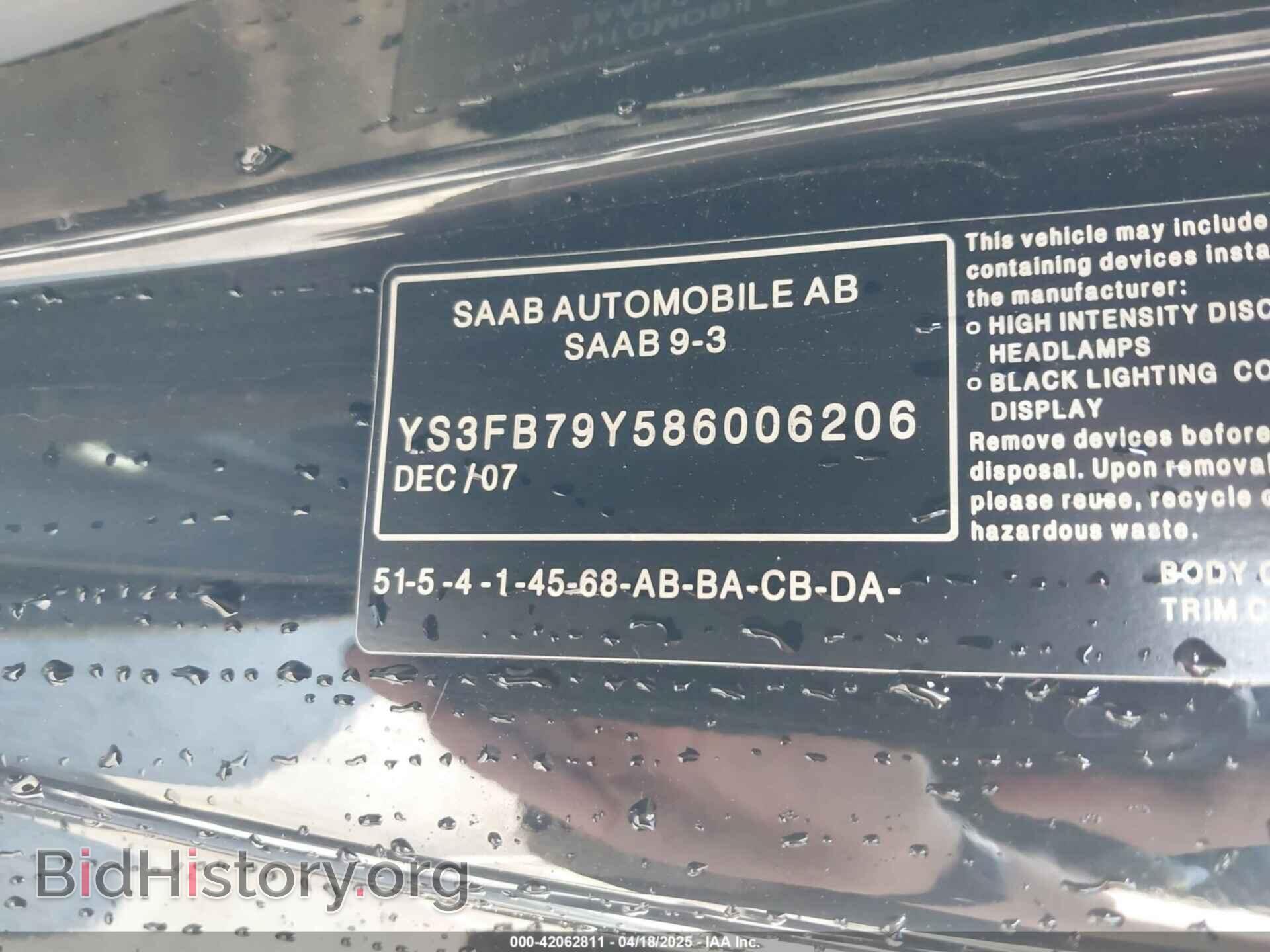 2008 SAAB 9-3 - VIN: YS3FB79Y586006206 - Фото 9