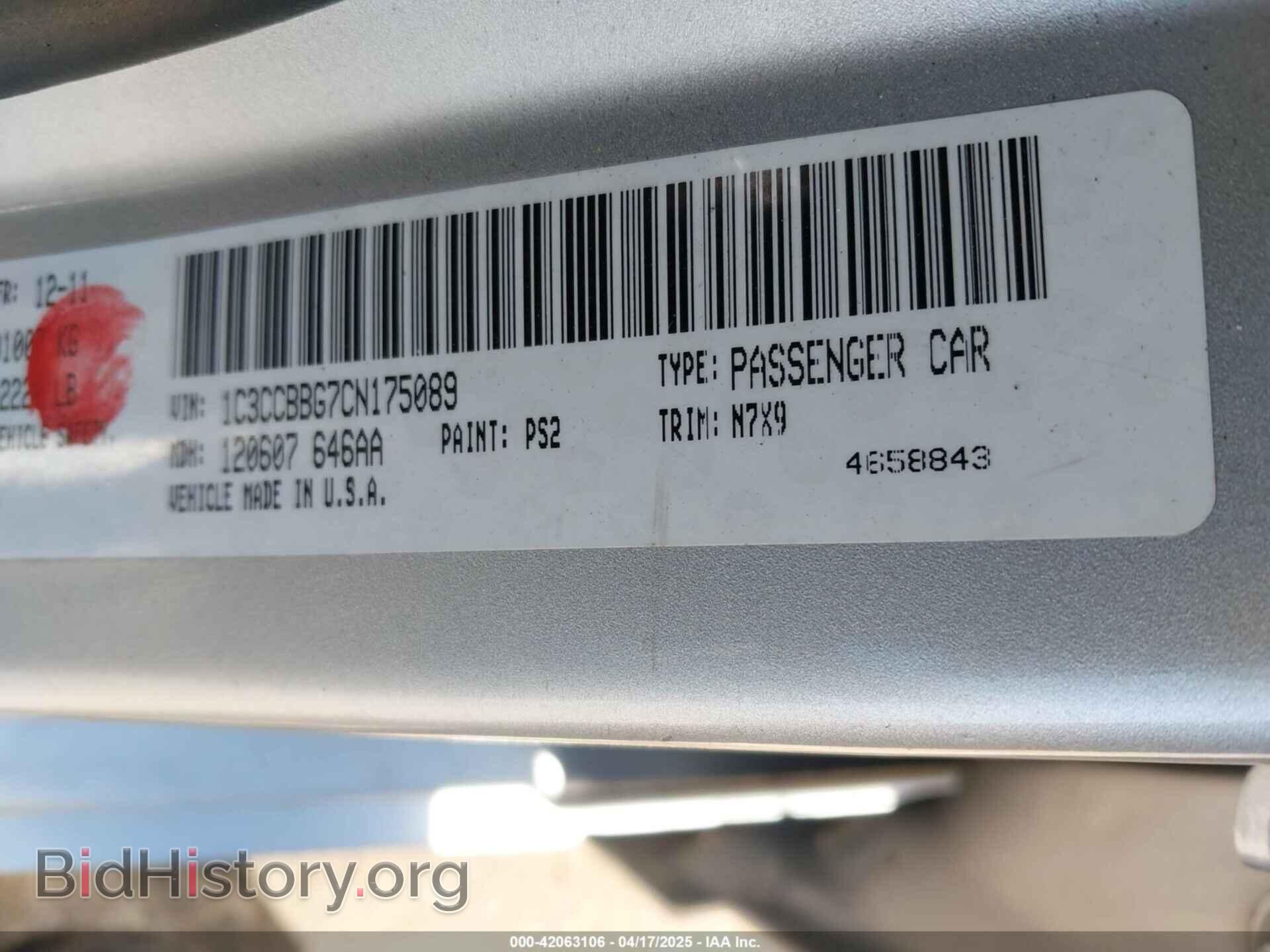 2012 CHRYSLER 200 - VIN: 1C3CCBBG7CN175089 - Фото 9