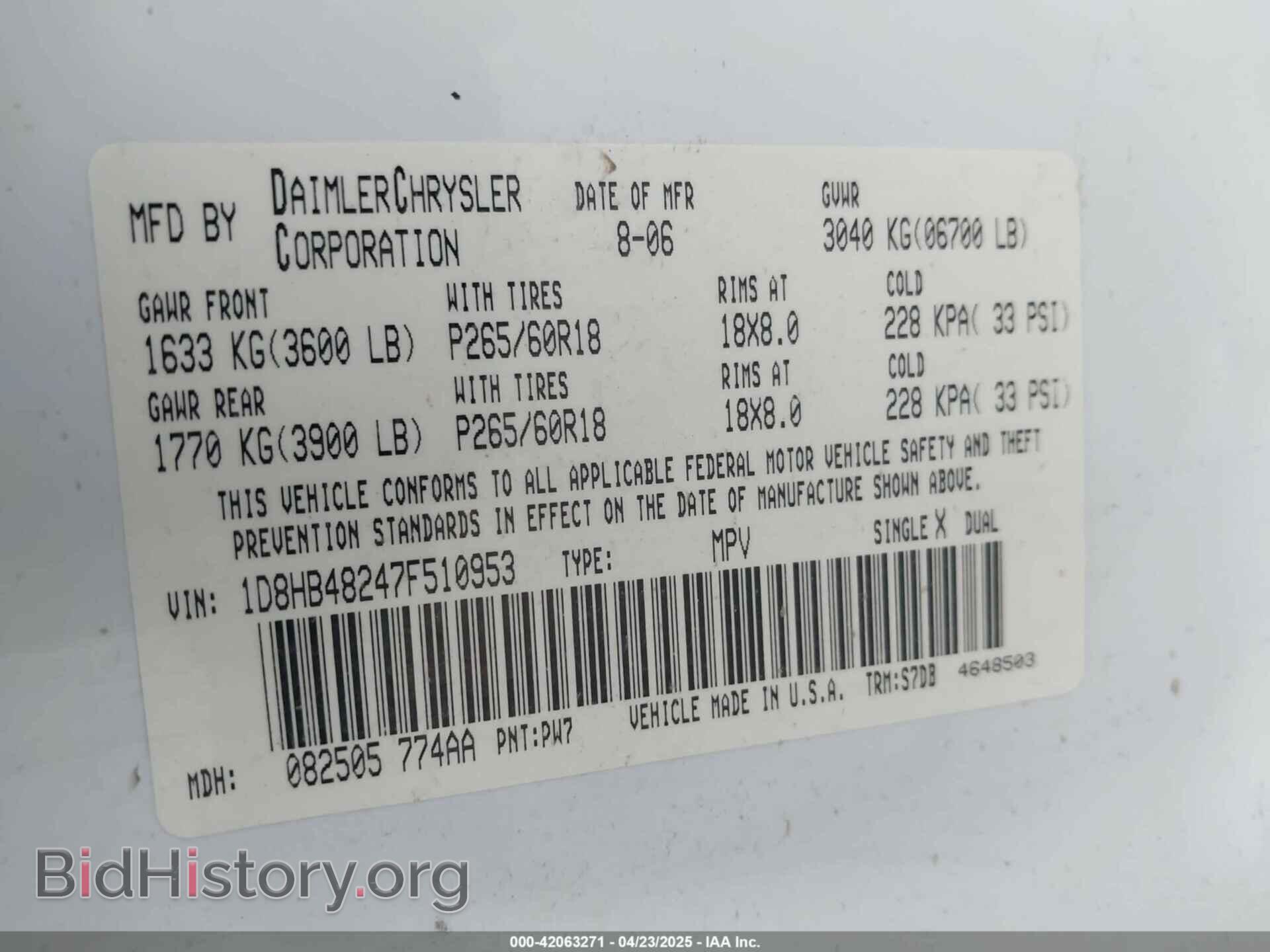 2007 DODGE DURANGO - VIN: 1D8HB48247F510953 - Фото 9