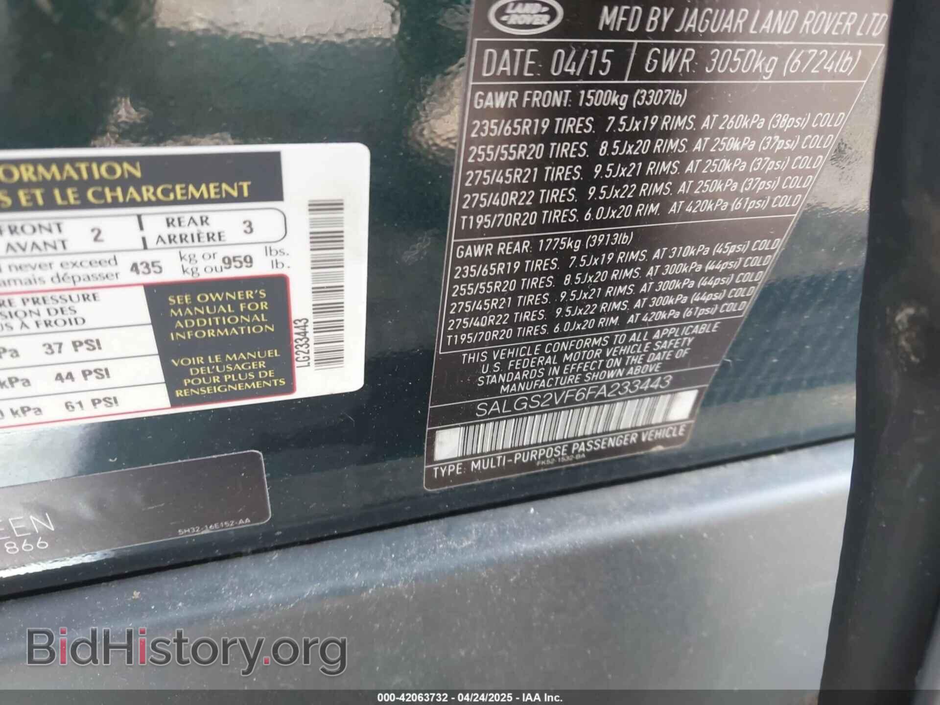 2015 LAND ROVER RANGE ROVER - VIN: SALGS2VF6FA233443 - Фото 9