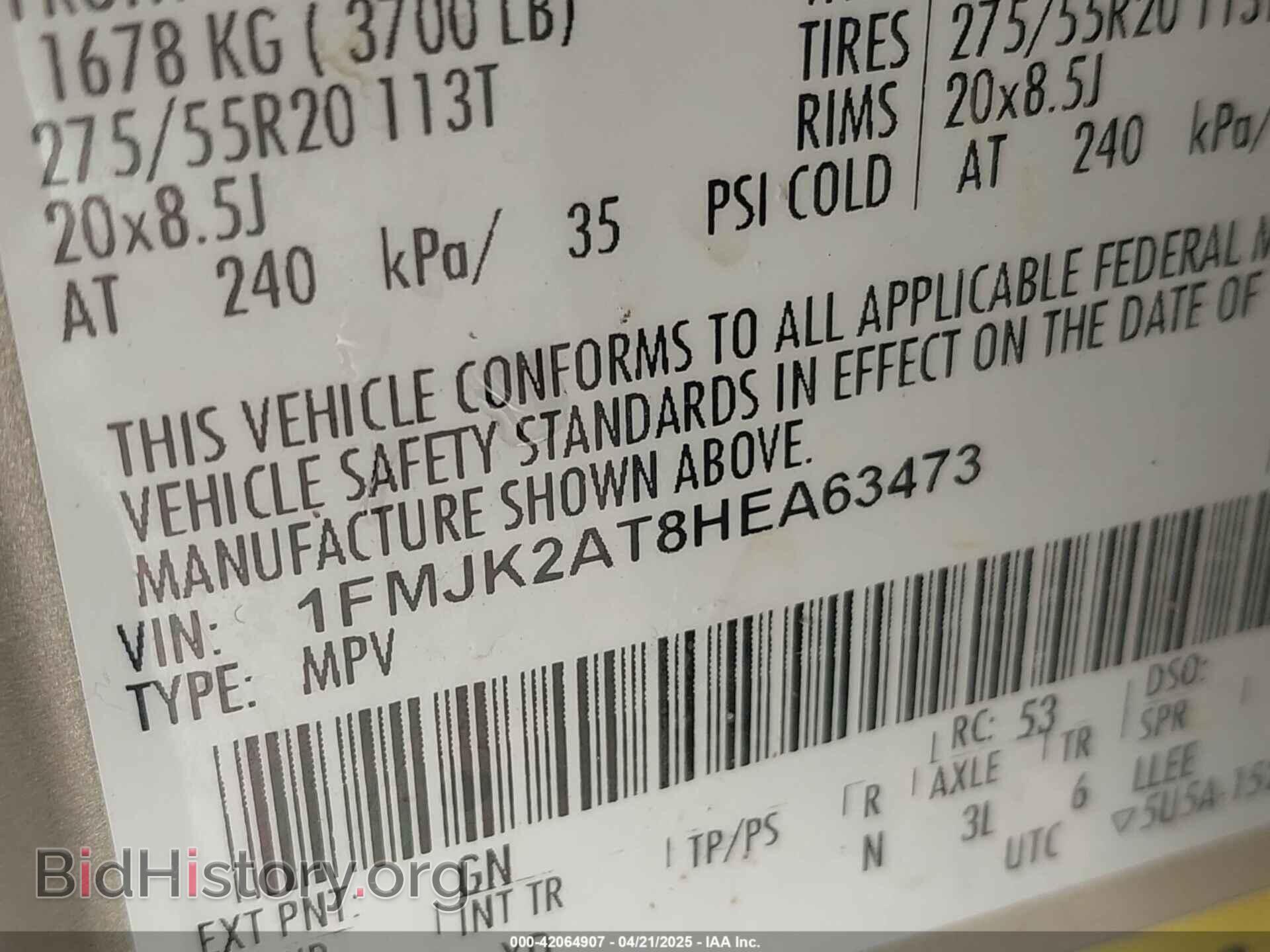 2017 FORD EXPEDITION EL - VIN: 1FMJK2AT8HEA63473 - Photo 9