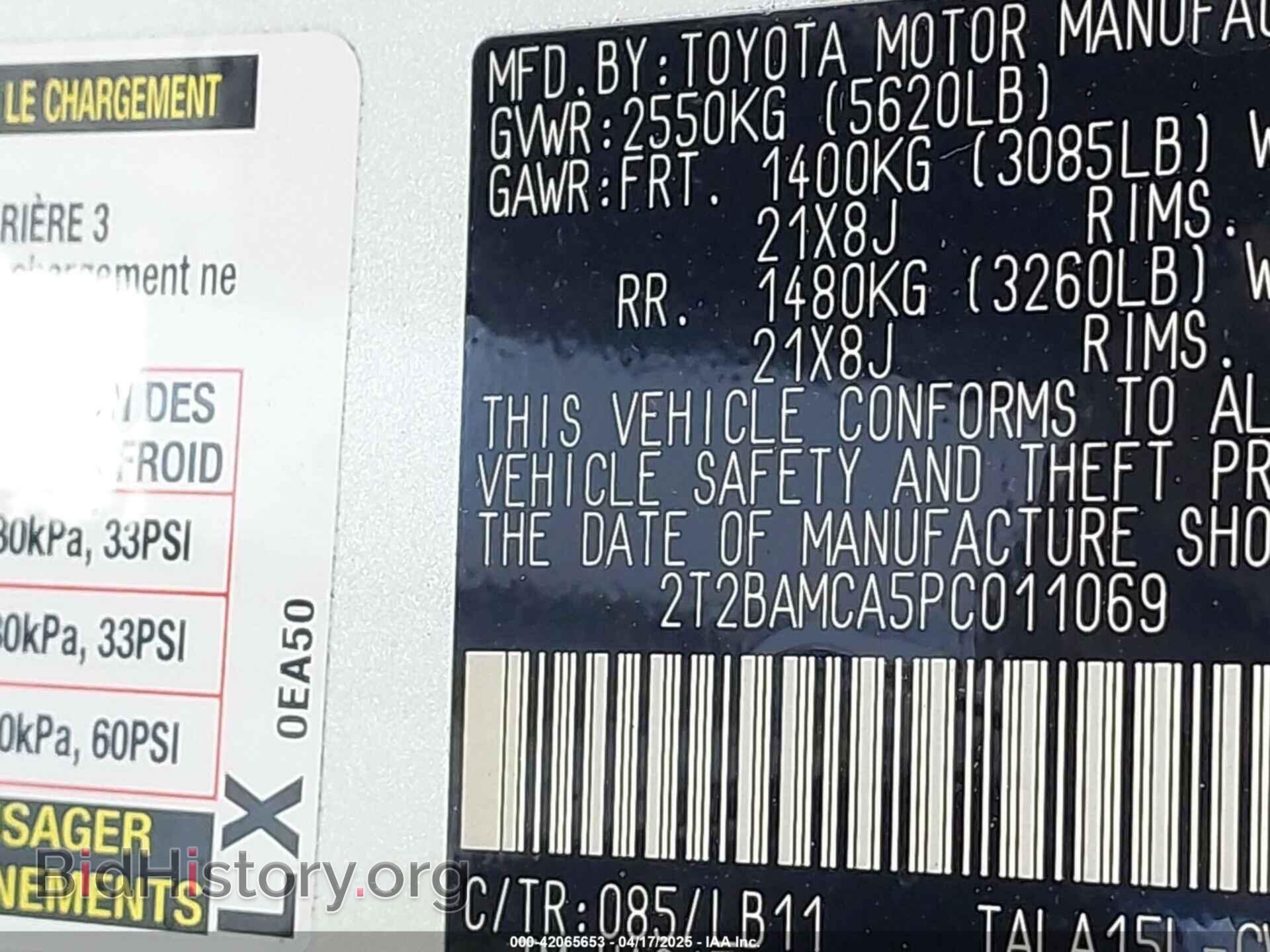 2023 LEXUS RX 350 - VIN: 2T2BAMCA5PC011069 - Photo 8
