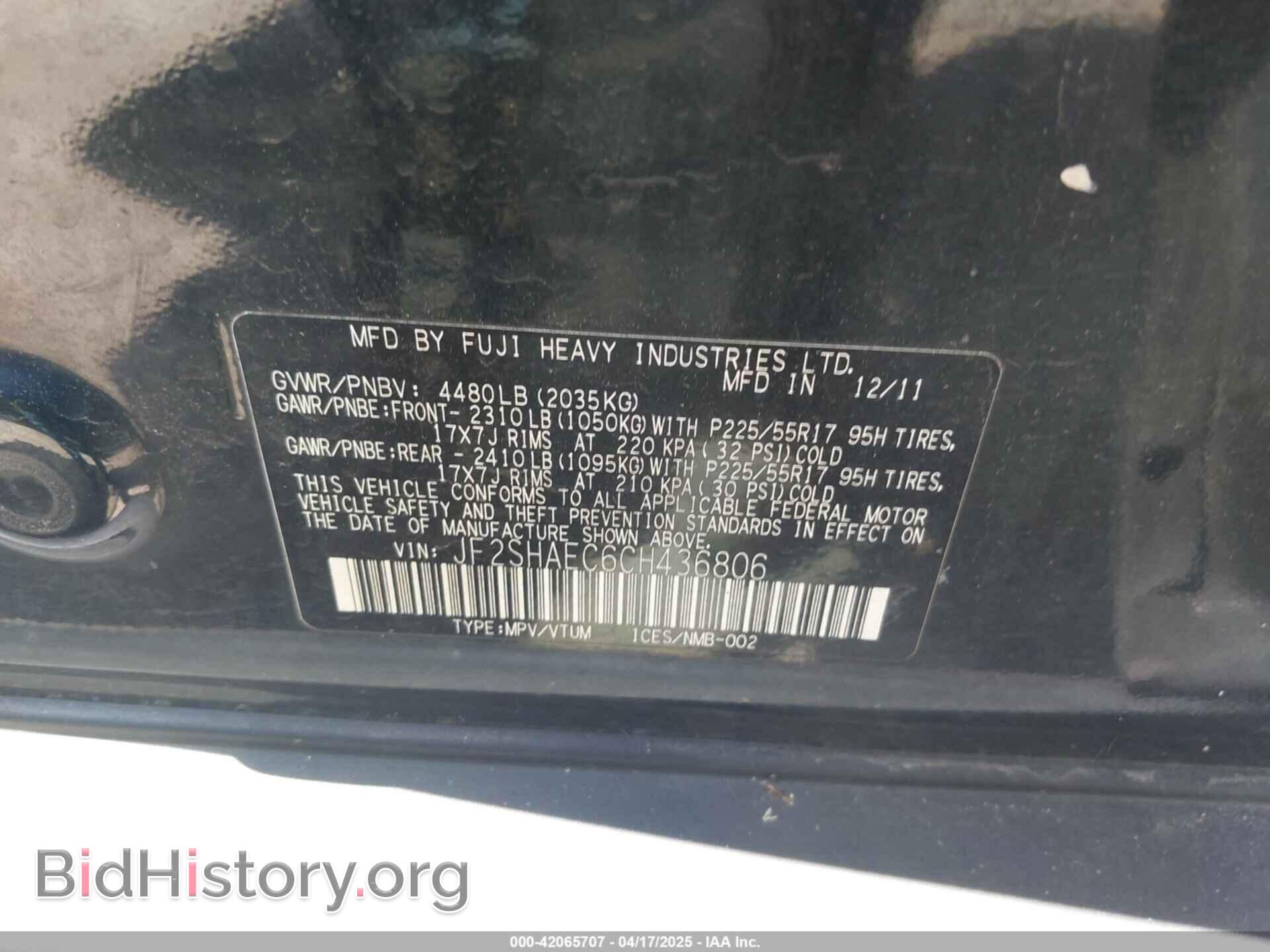 2012 SUBARU FORESTER - VIN: JF2SHAEC6CH436806 - Фото 9