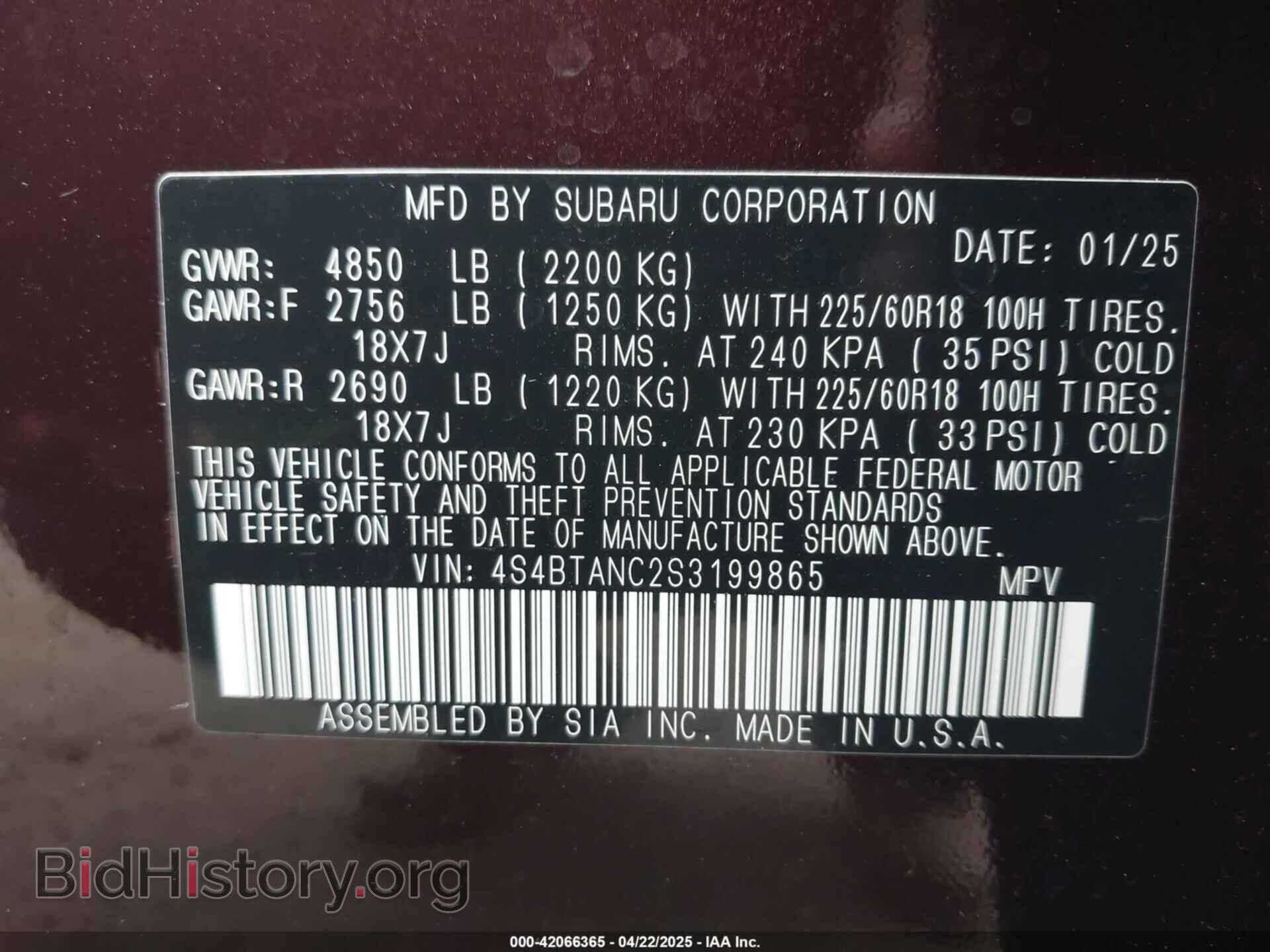 2025 SUBARU OUTBACK - VIN: 4S4BTANC2S3199865 - Фото 9
