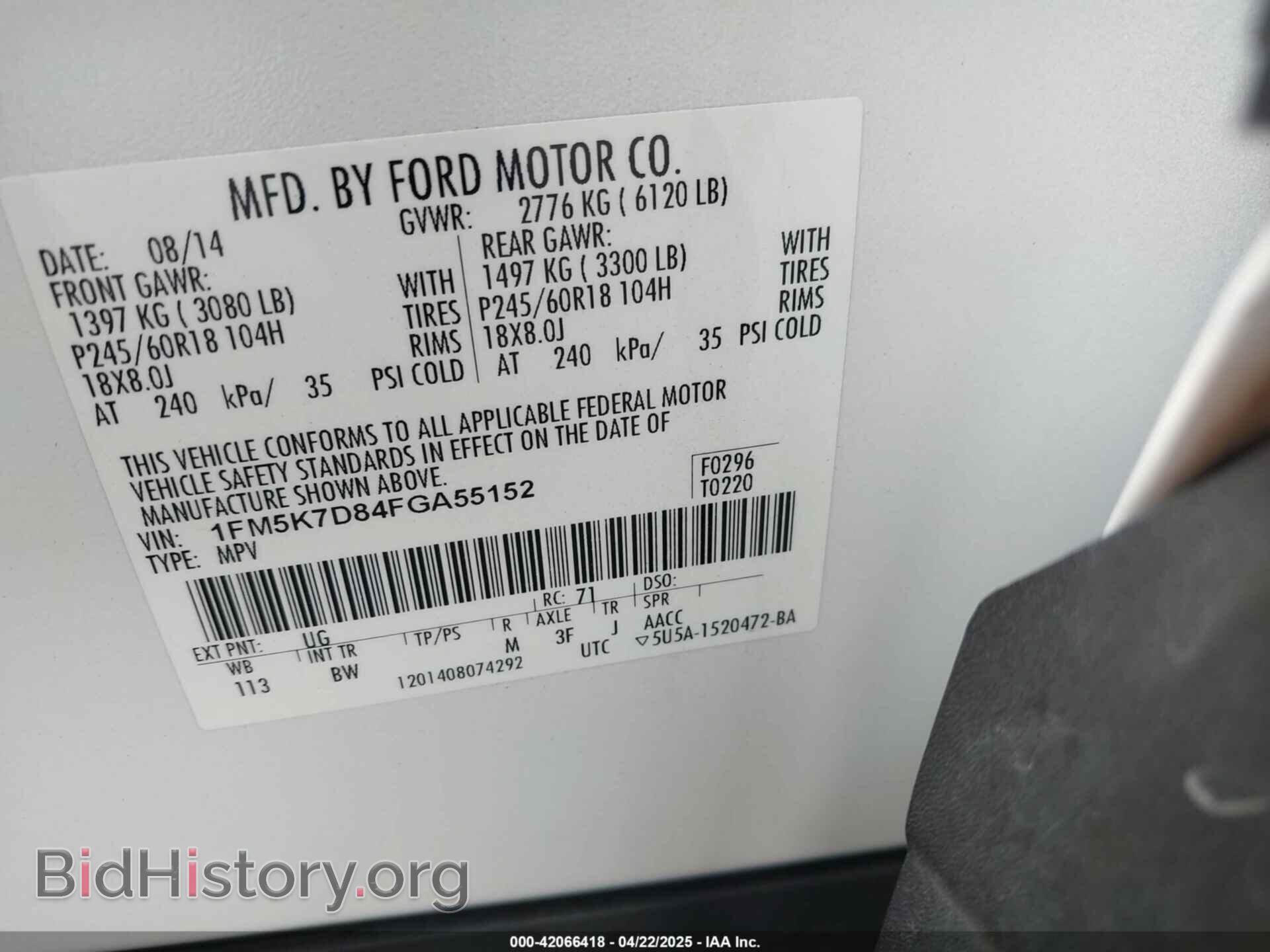 2015 FORD EXPLORER - VIN: 1FM5K7D84FGA55152 - Photo 9