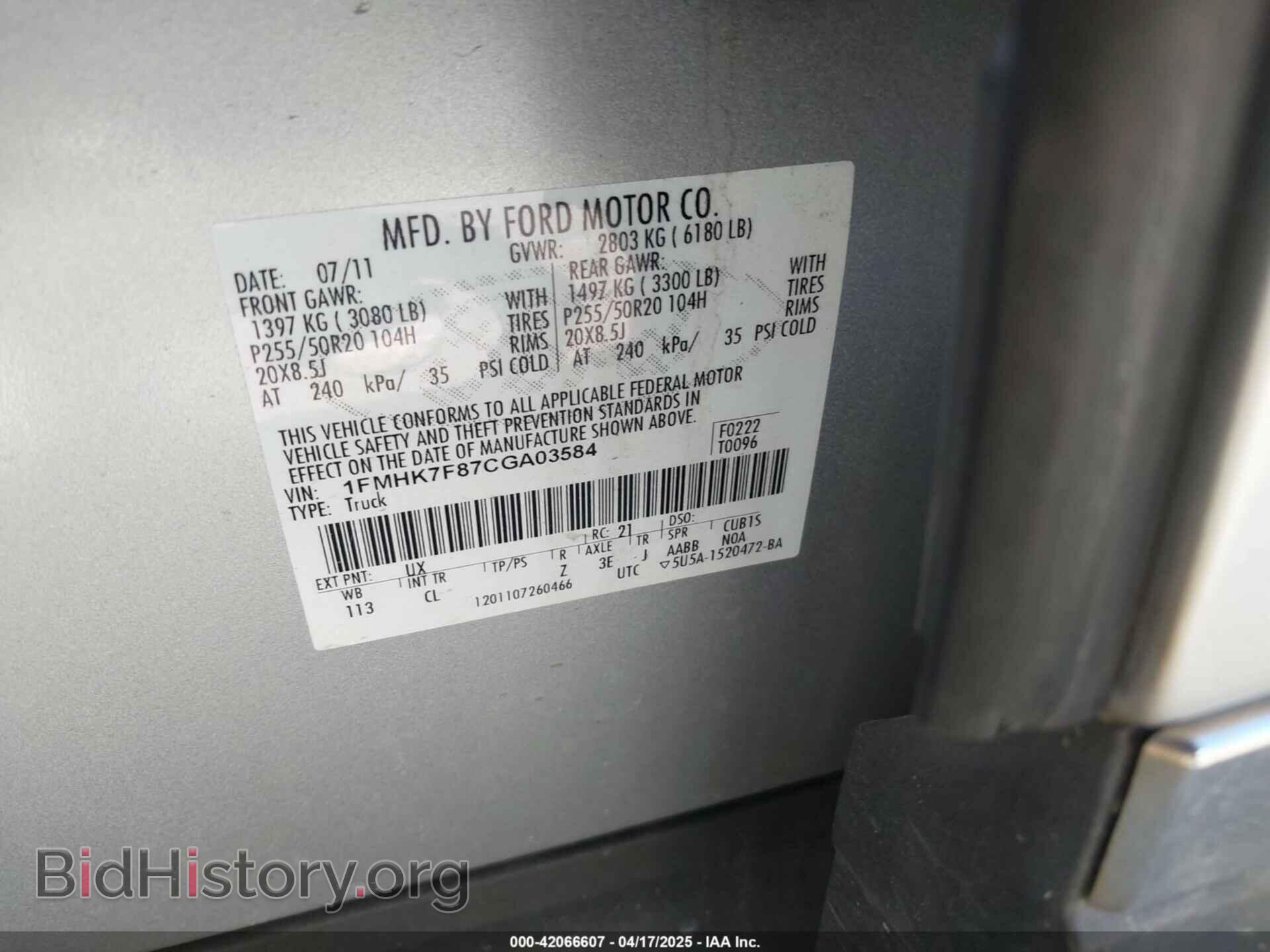 2012 FORD EXPLORER - VIN: 1FMHK7F87CGA03584 - Фото 9