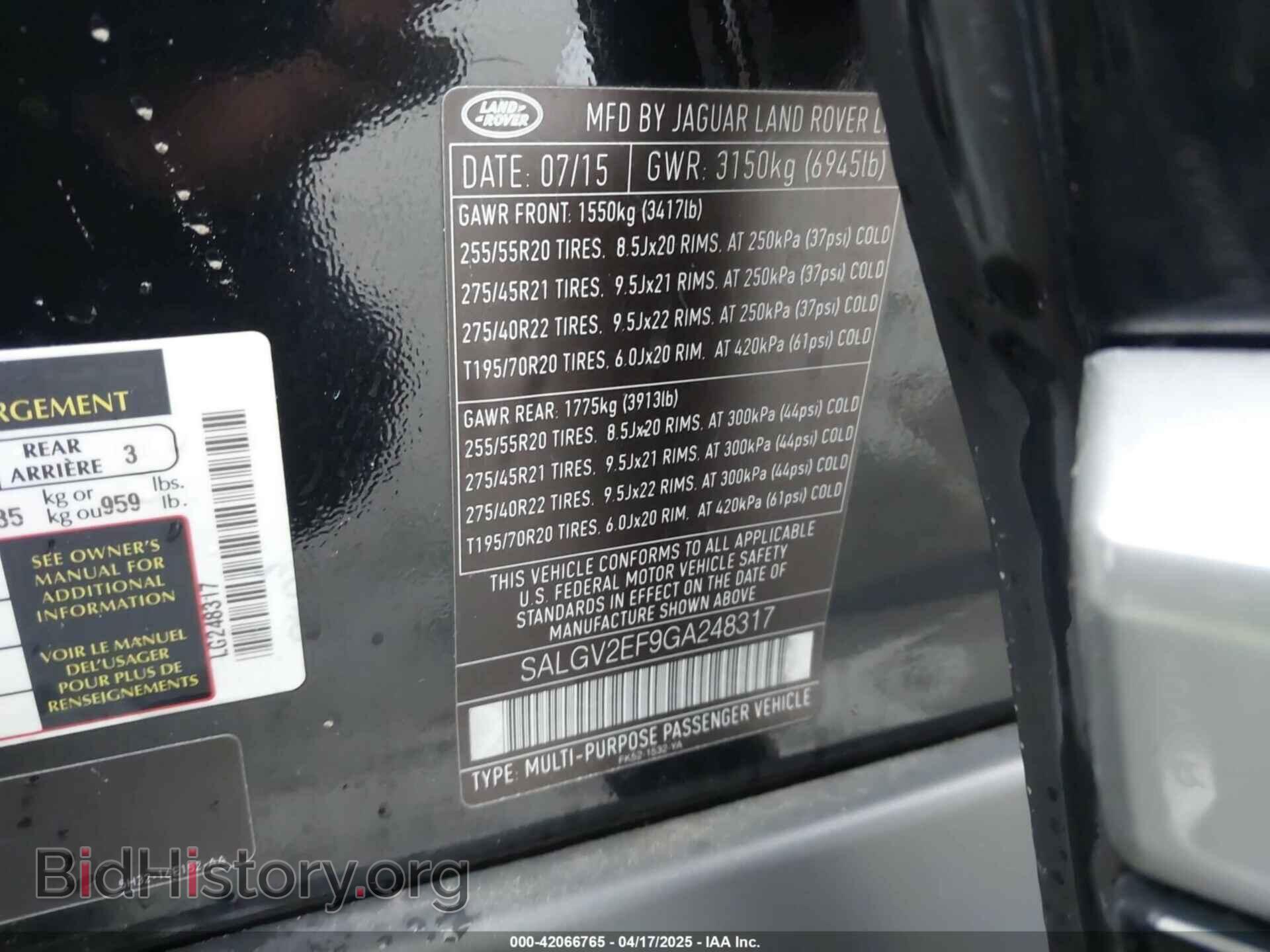 2016 LAND ROVER RANGE ROVER - VIN: SALGV2EF9GA248317 - Фото 9