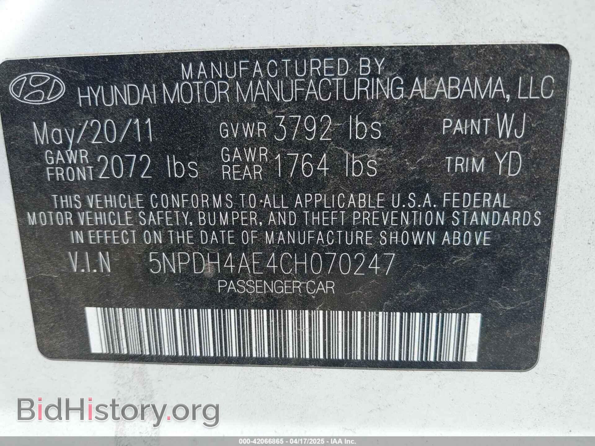 2012 HYUNDAI ELANTRA - VIN: 5NPDH4AE4CH070247 - Фото 9